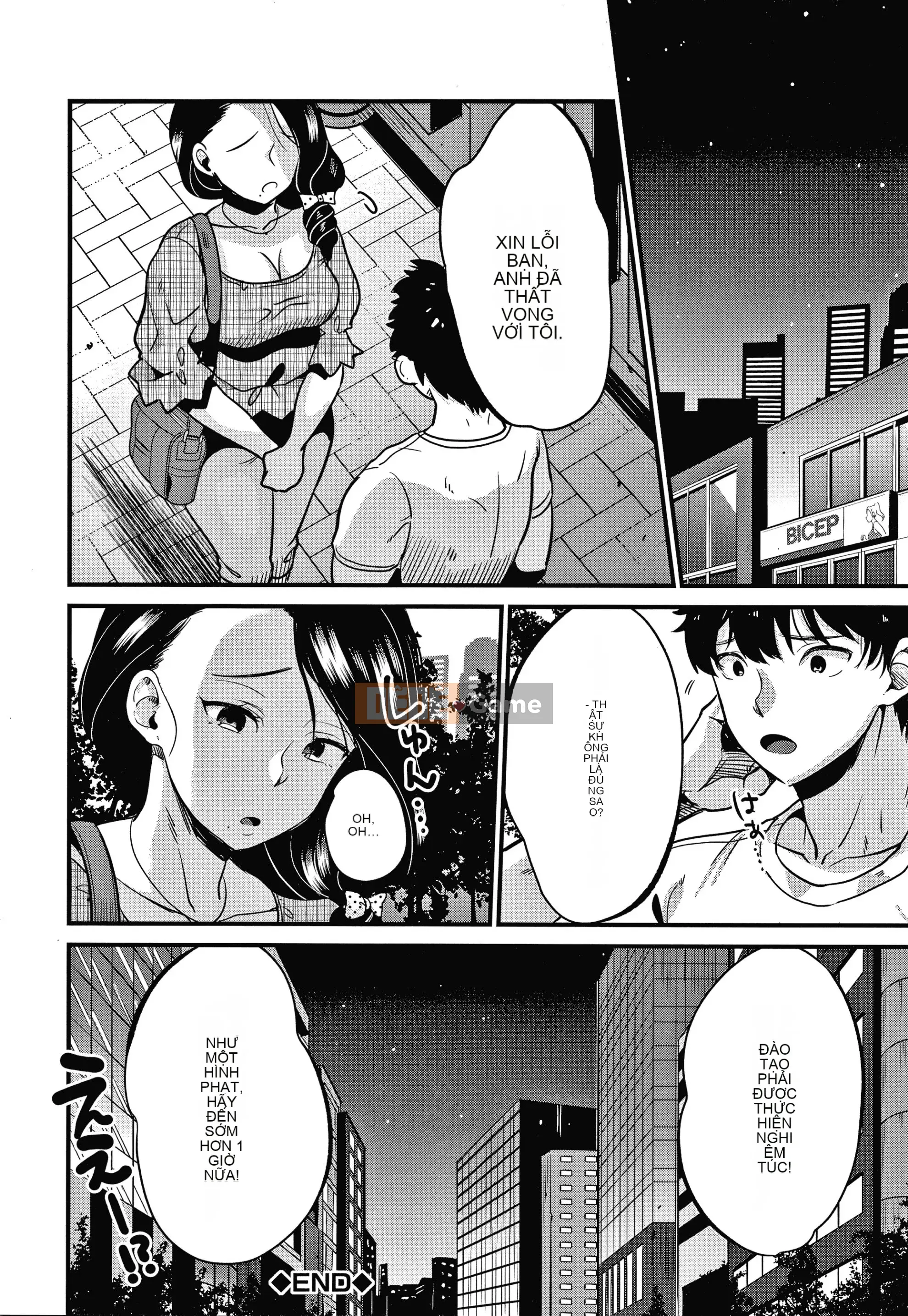 [Tanakana Nataka] Vợ khốn Toroama