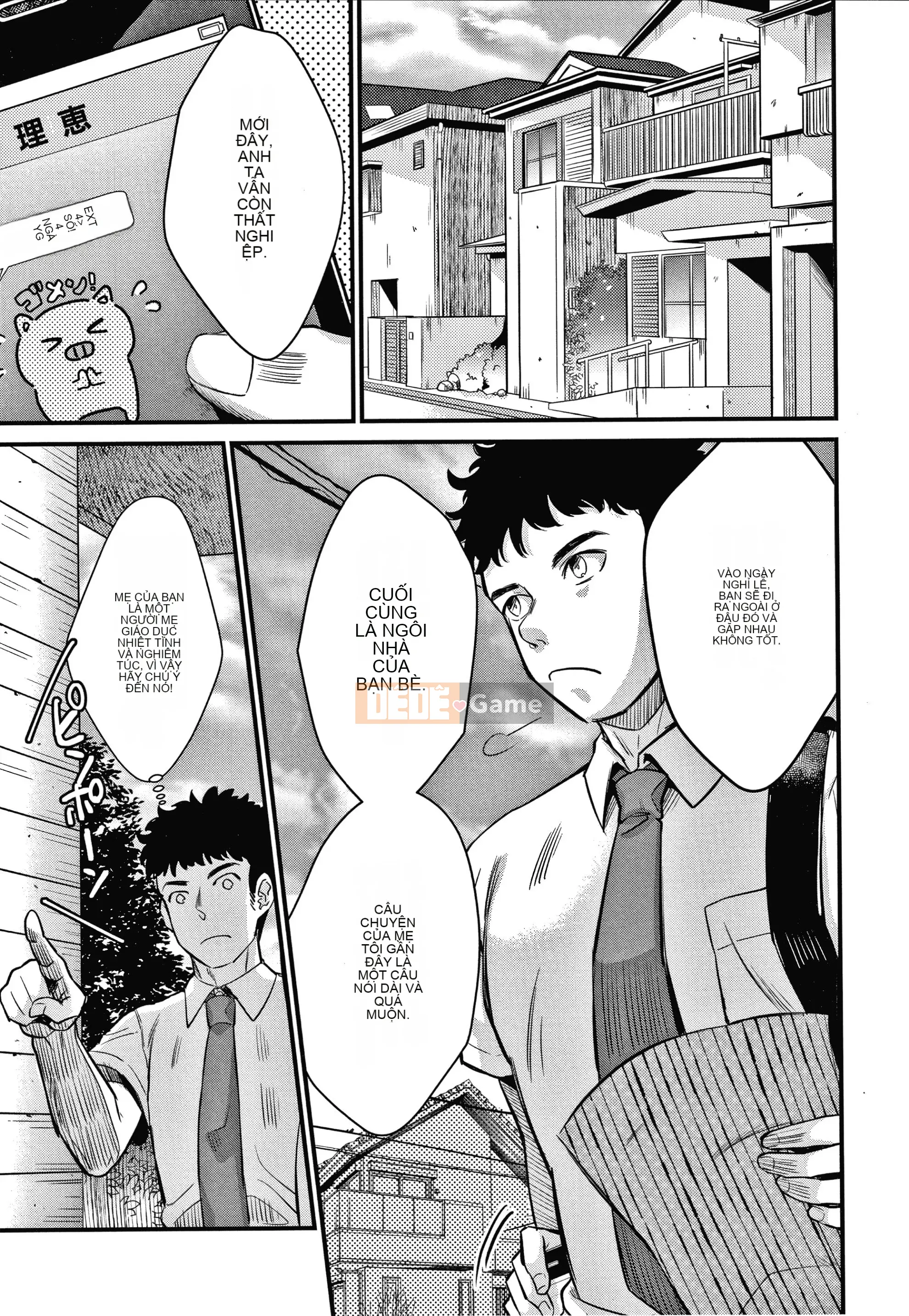 [Tanakana Nataka] Vợ khốn Toroama