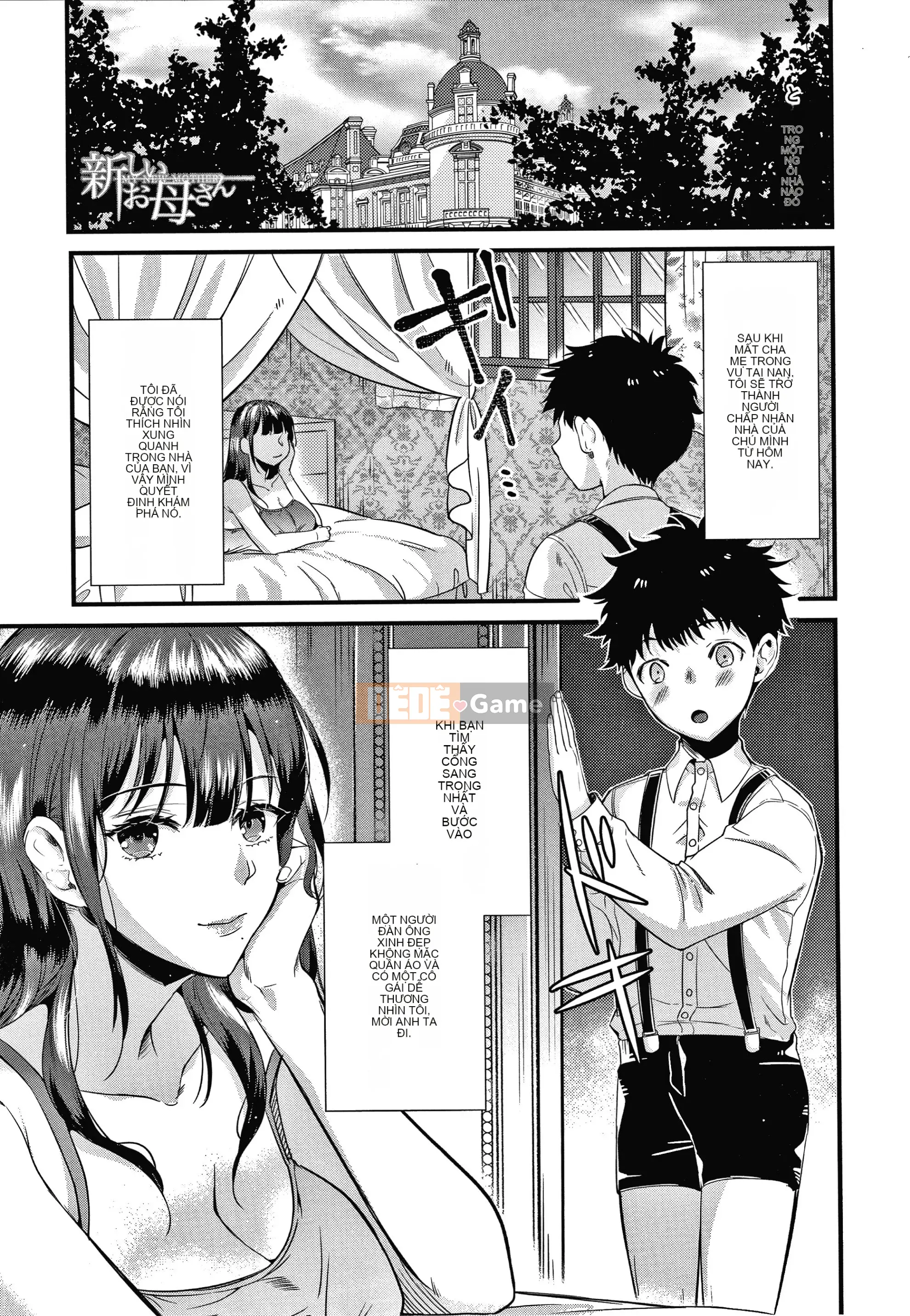 [Tanakana Nataka] Vợ khốn Toroama