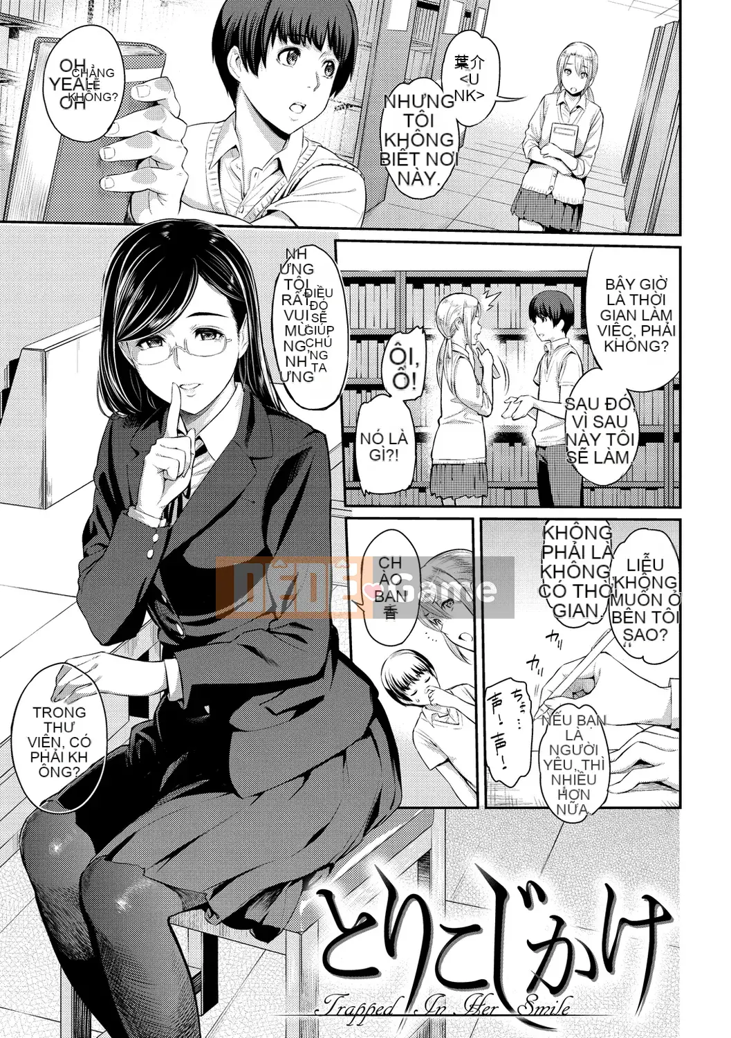 [Yuura Kazuya] Torikojikake [Kỹ thuật số]