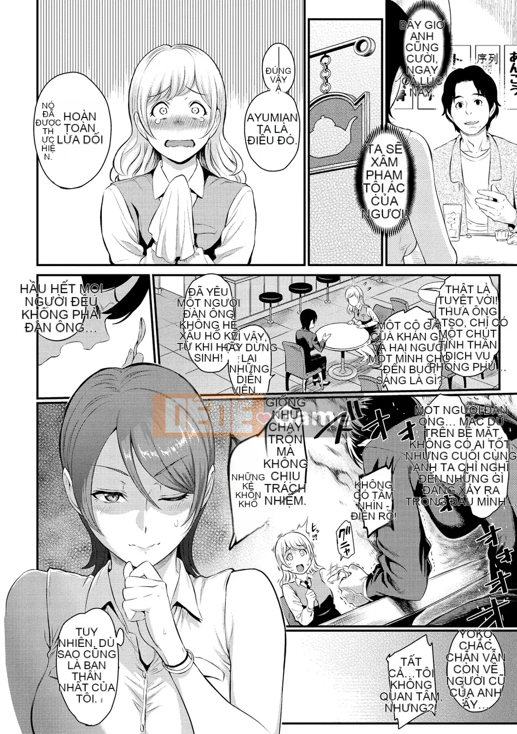 [Yuura Kazuya] Torikojikake [Kỹ thuật số]