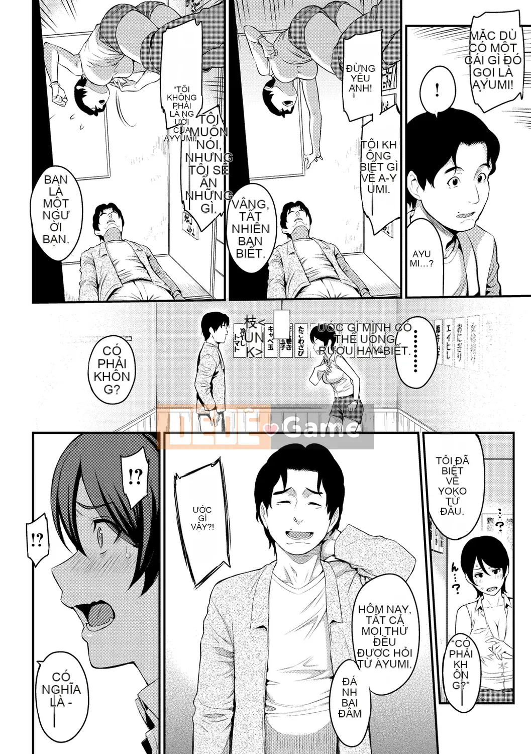 [Yuura Kazuya] Torikojikake [Kỹ thuật số]