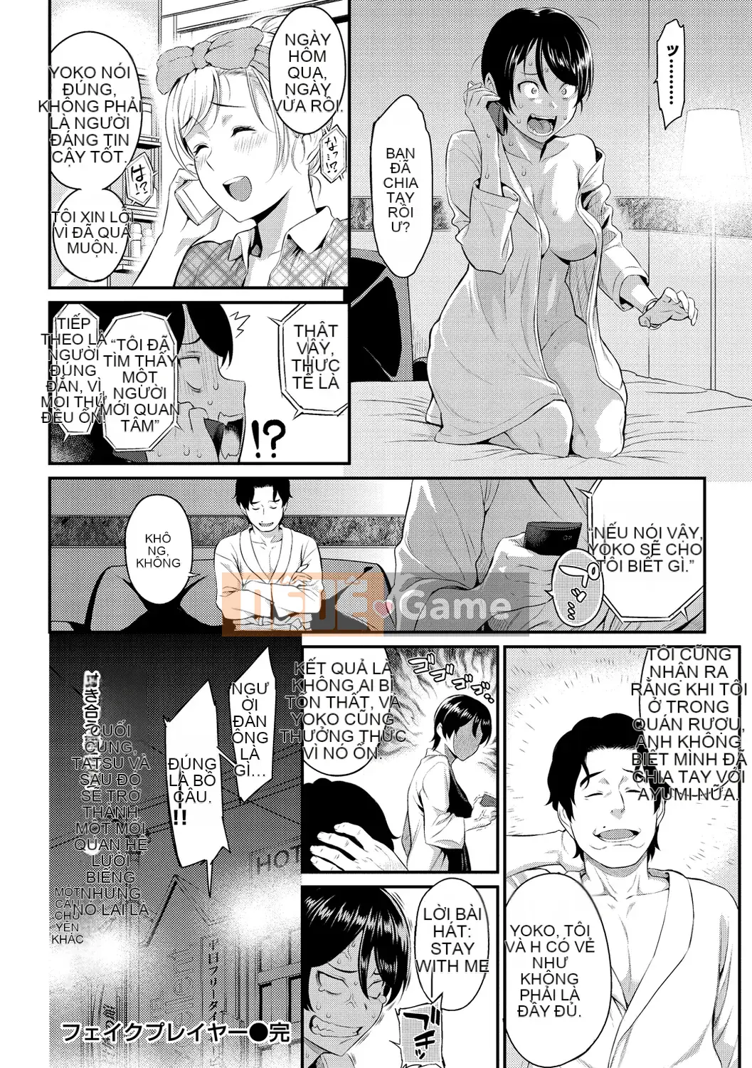 [Yuura Kazuya] Torikojikake [Kỹ thuật số]