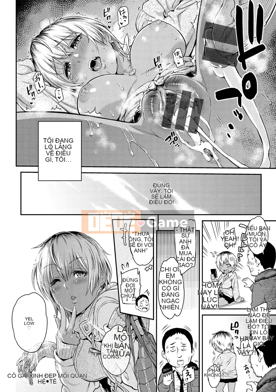 [Yuura Kazuya] Torikojikake [Kỹ thuật số]