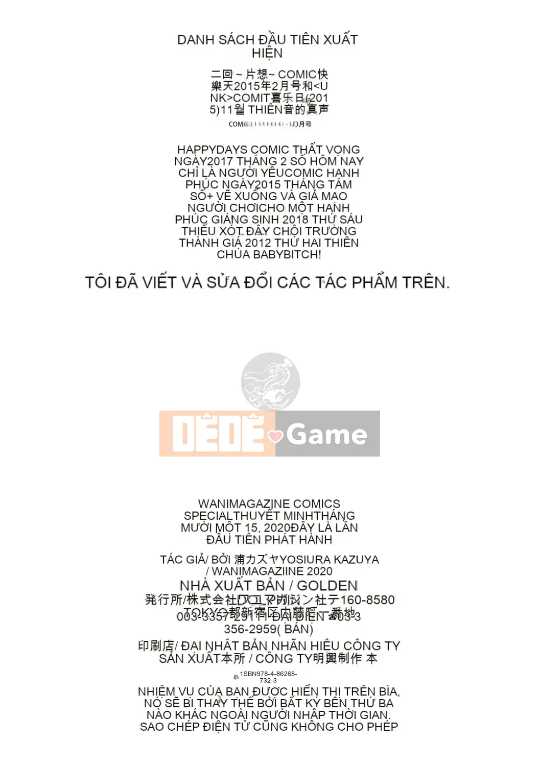 [Yuura Kazuya] Torikojikake [Kỹ thuật số]