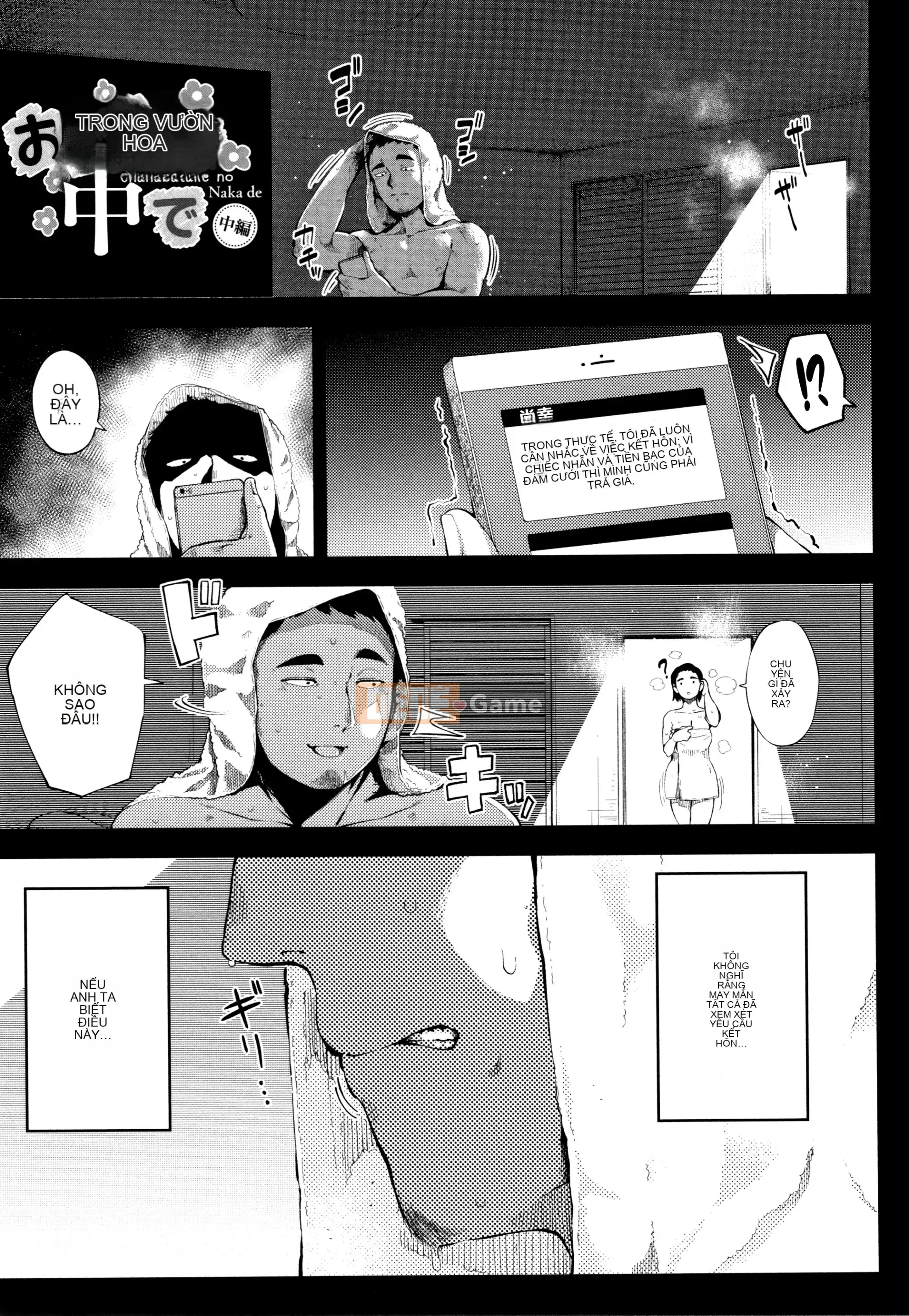 [Khỉ tên lửa] Serenade mọc sừng