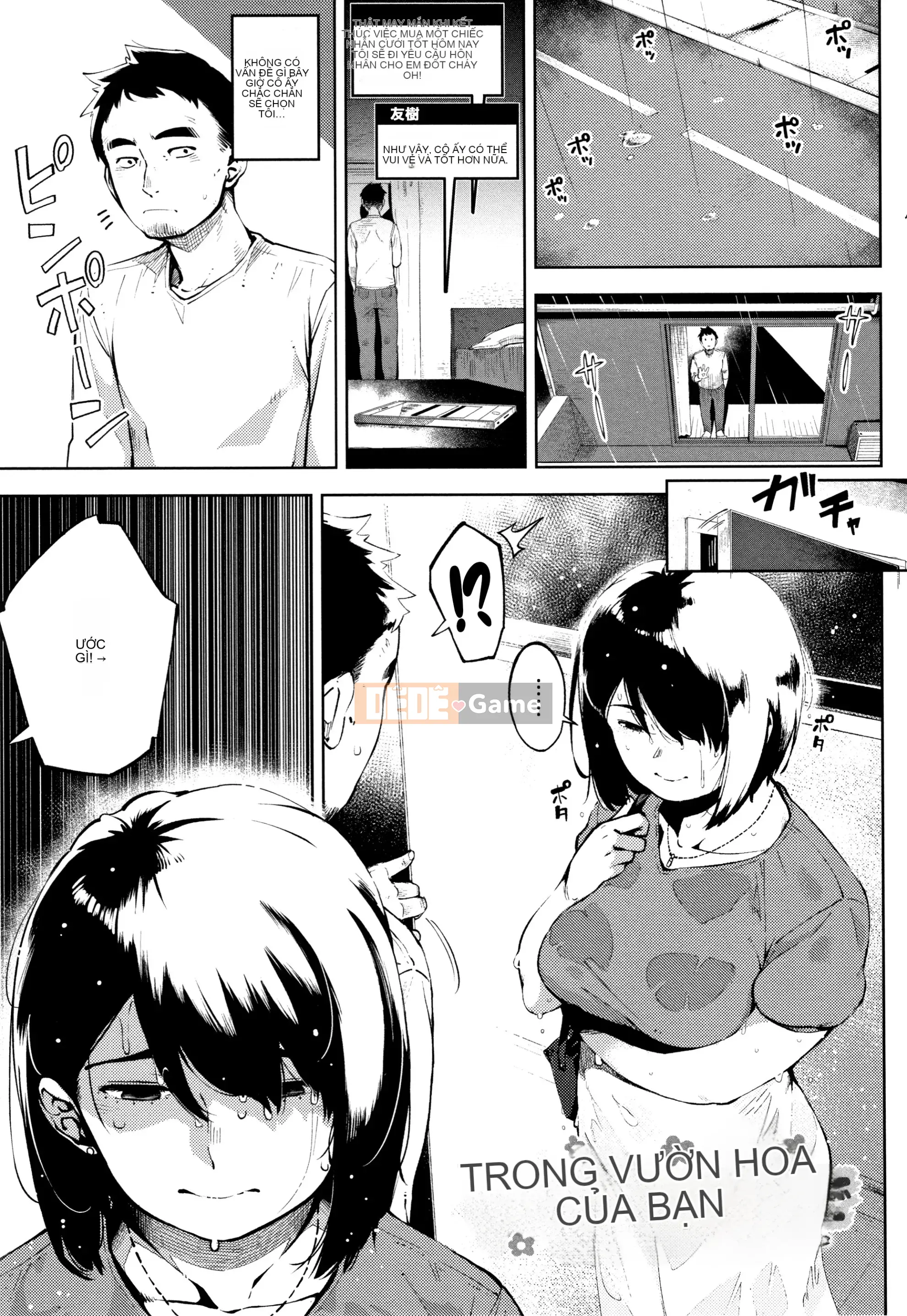 [Khỉ tên lửa] Serenade mọc sừng