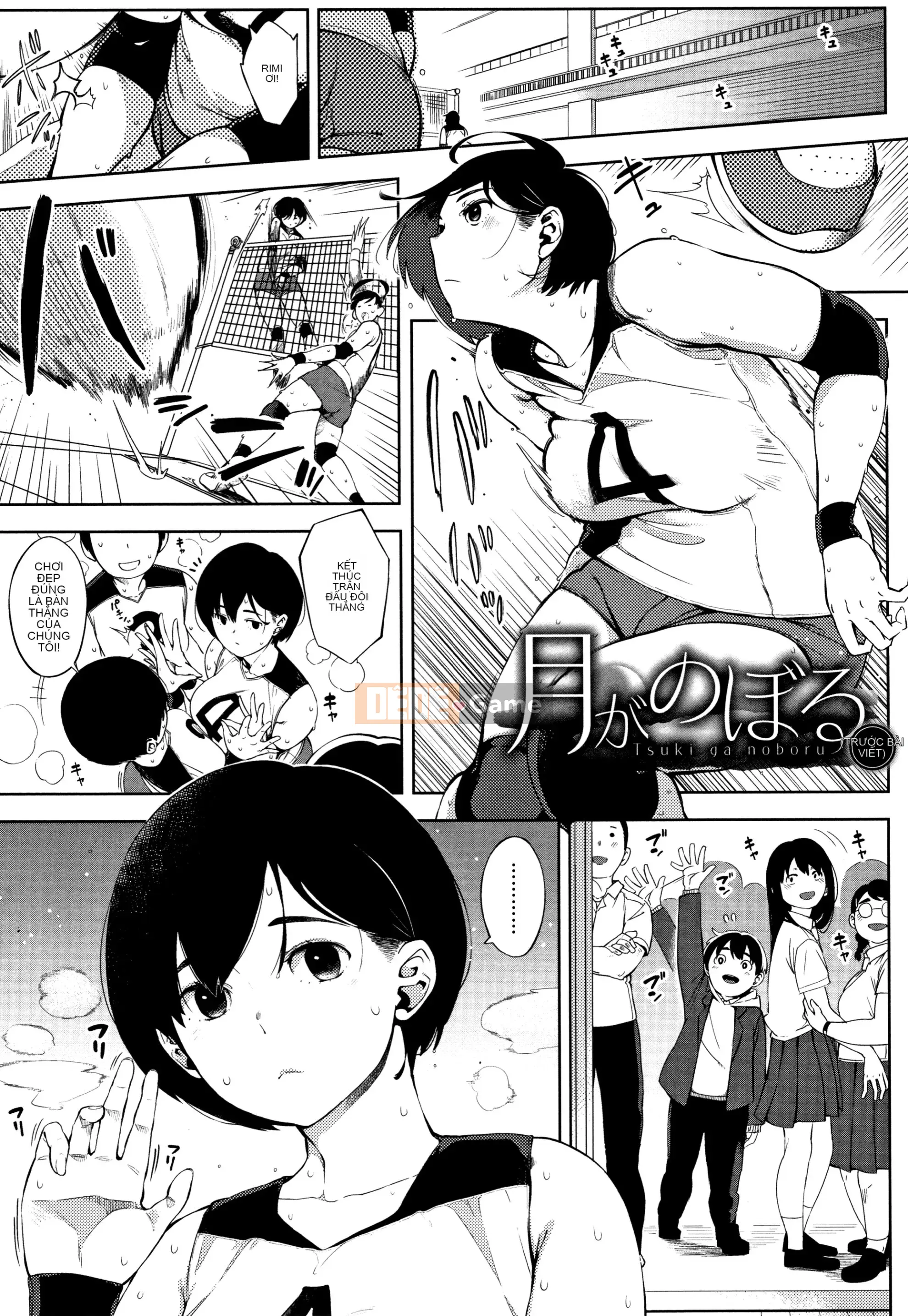 [Khỉ tên lửa] Serenade mọc sừng