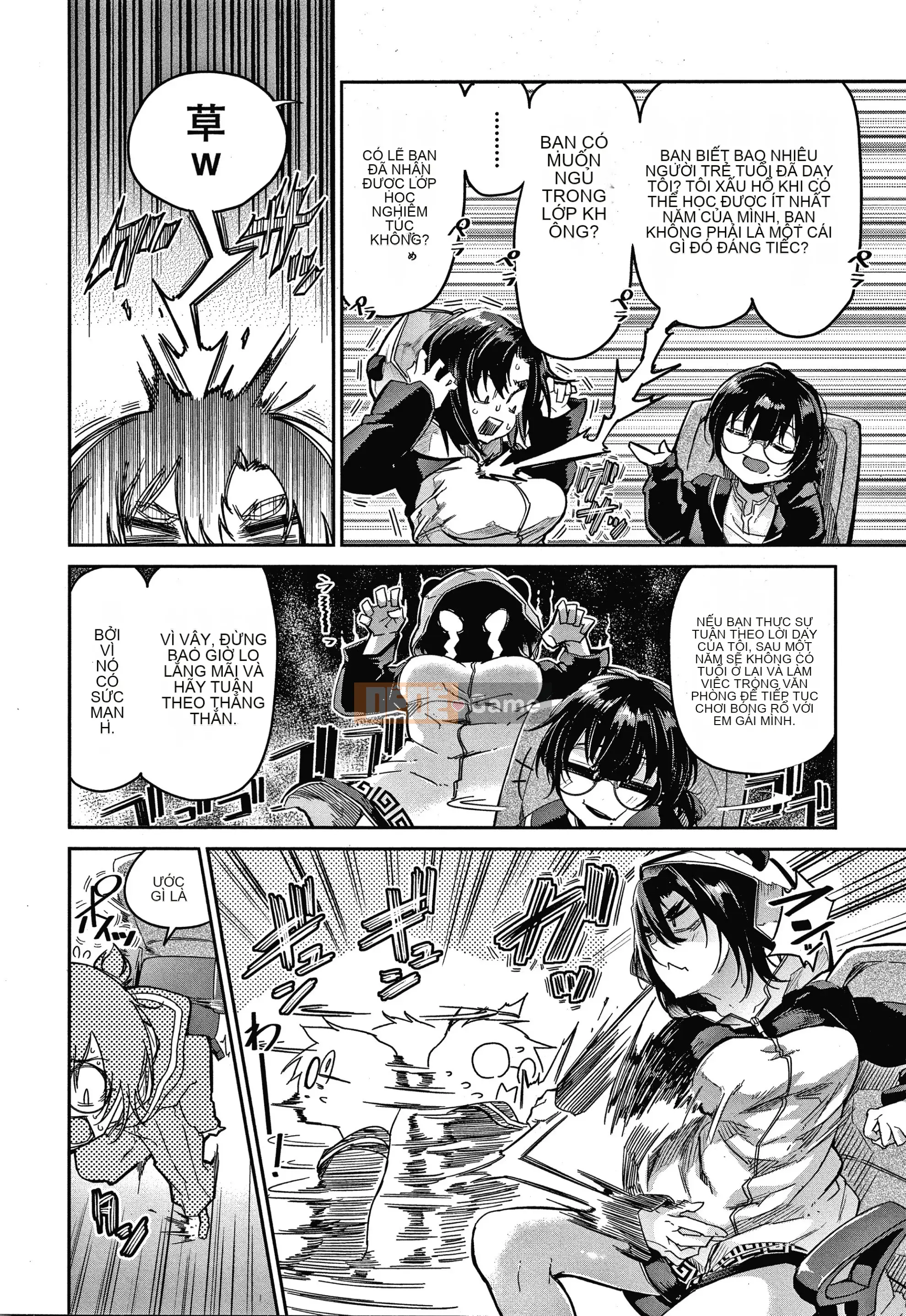 [Aoi Miharu] Kimi to Shitai Onee-san + tờ rơi 4P