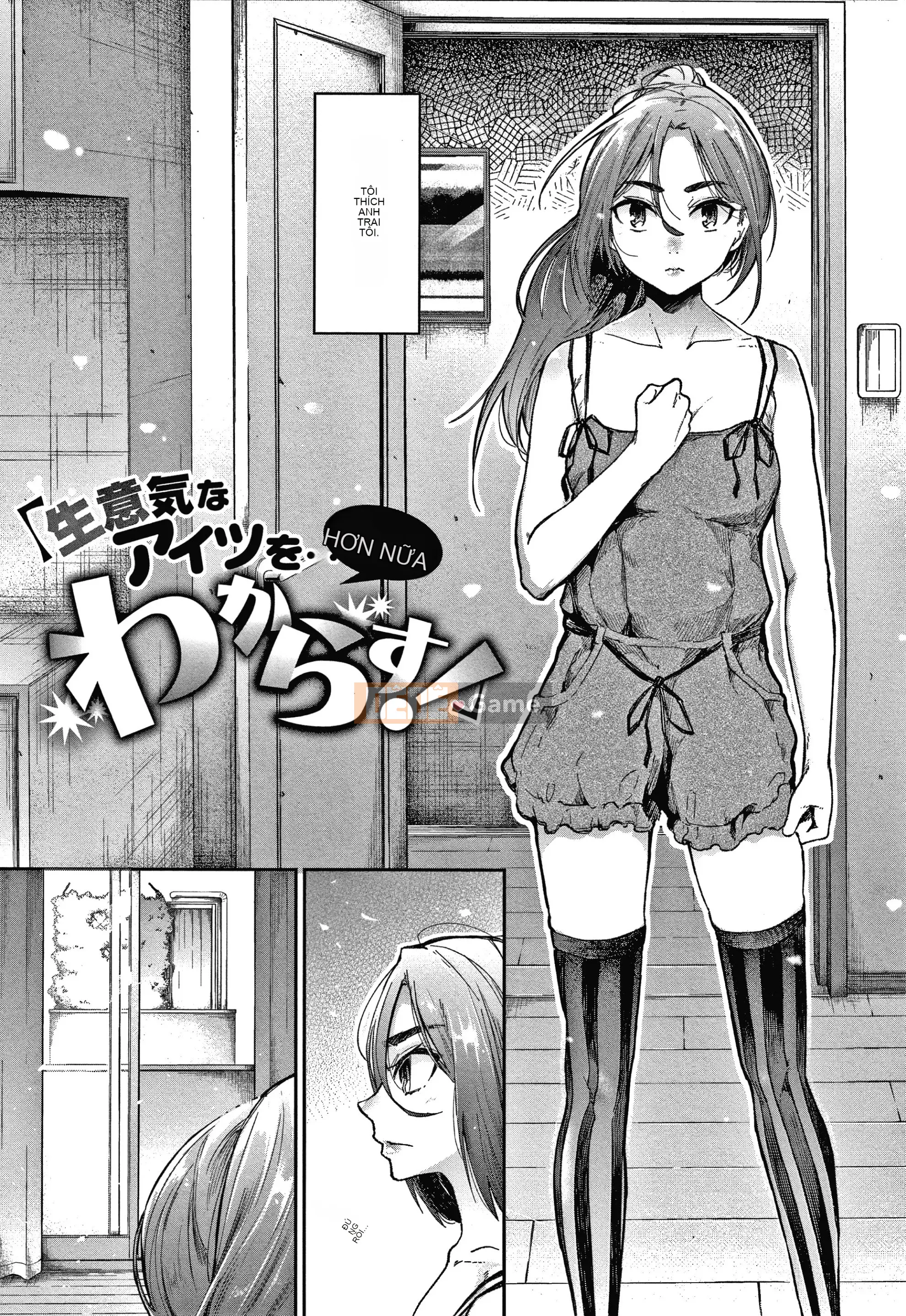 [Aoi Miharu] Kimi to Shitai Onee-san + tờ rơi 4P