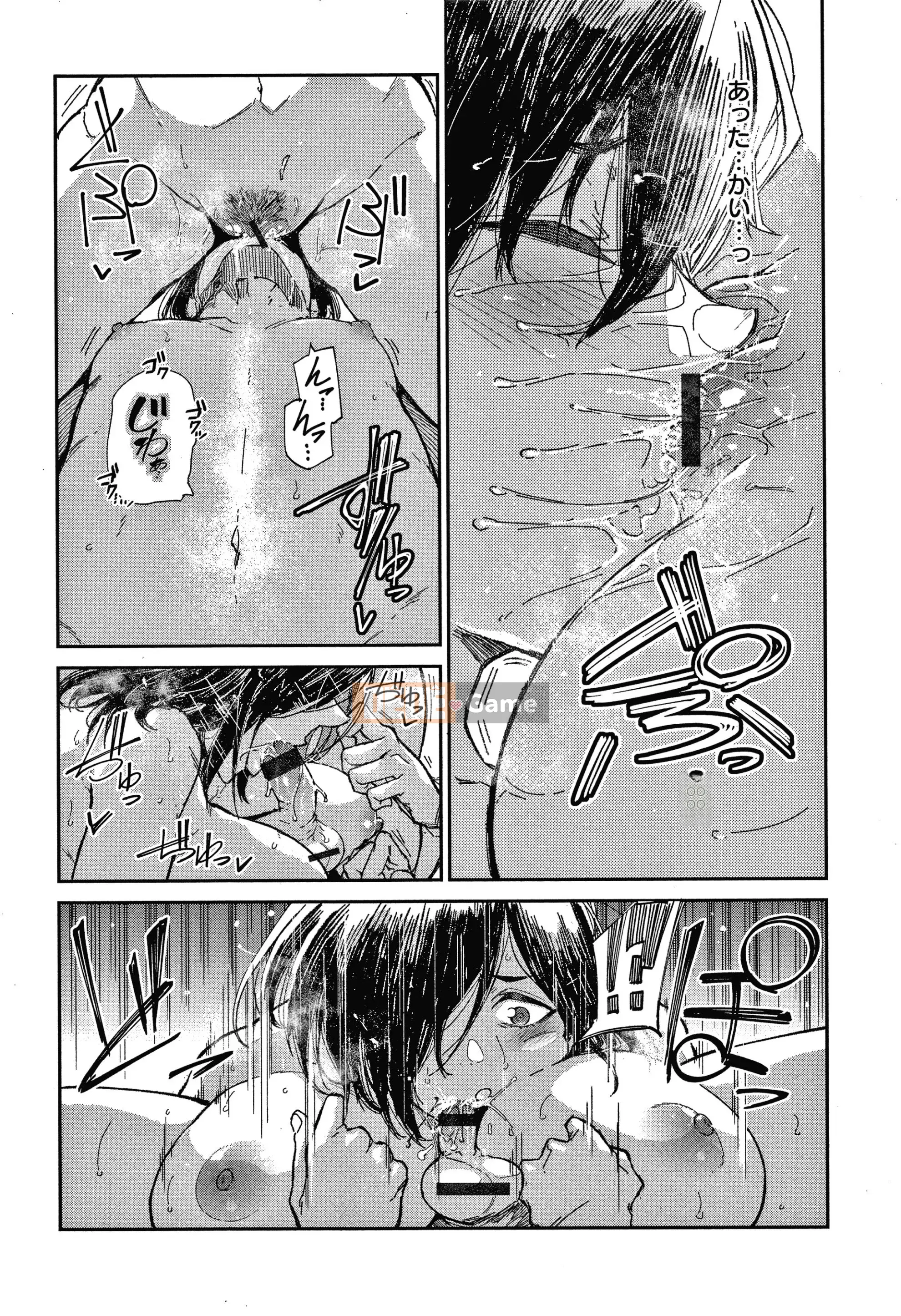 [Aoi Miharu] Kimi to Shitai Onee-san + tờ rơi 4P