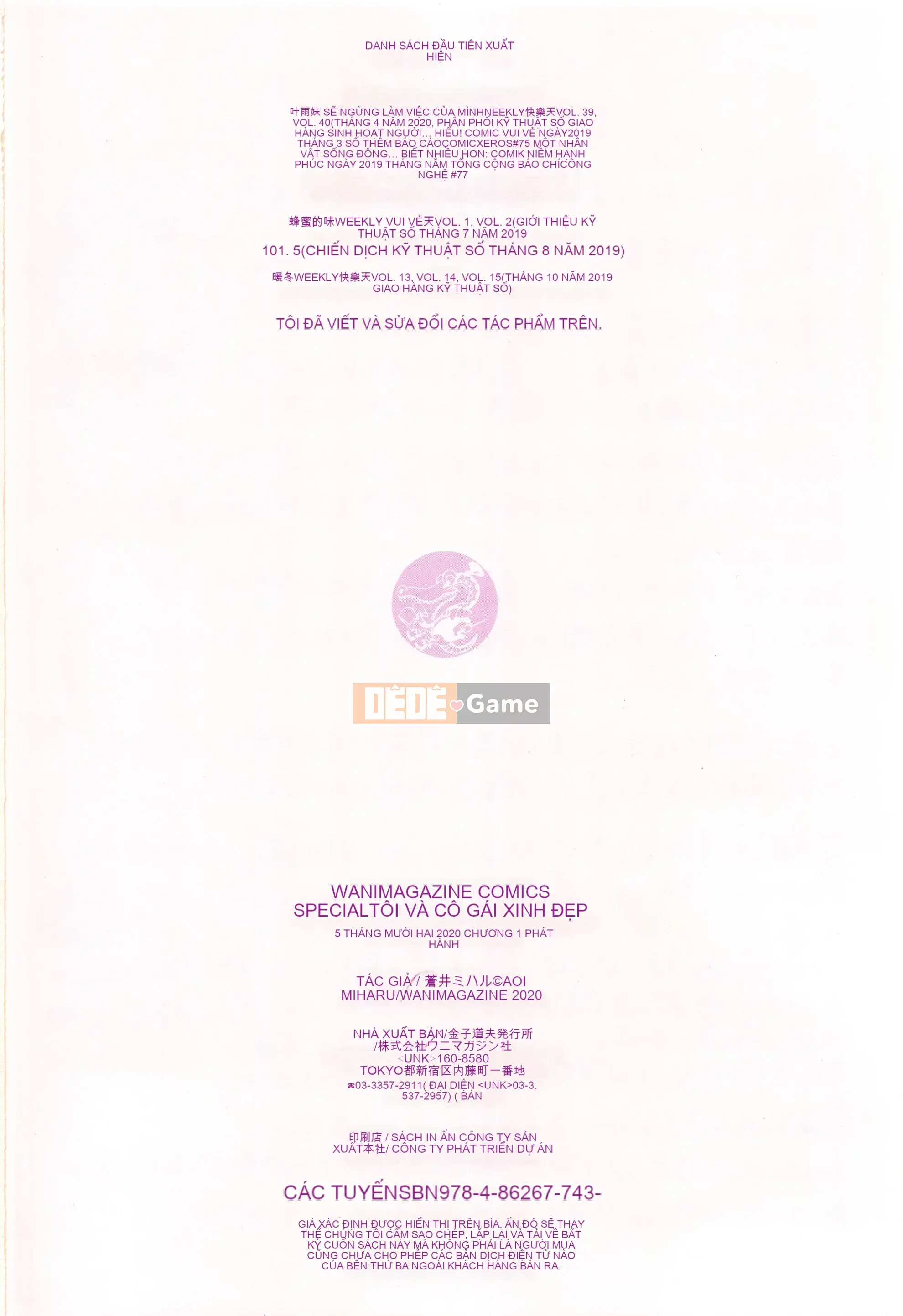 [Aoi Miharu] Kimi to Shitai Onee-san + tờ rơi 4P