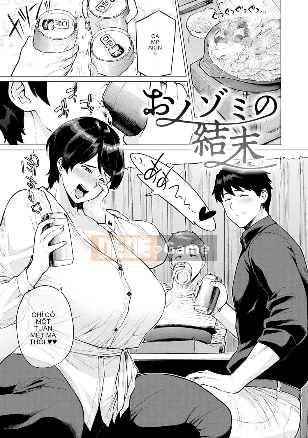 [Điểm yếu Nhạc Sơn] Ngoại tình với… [Phiên bản DL]