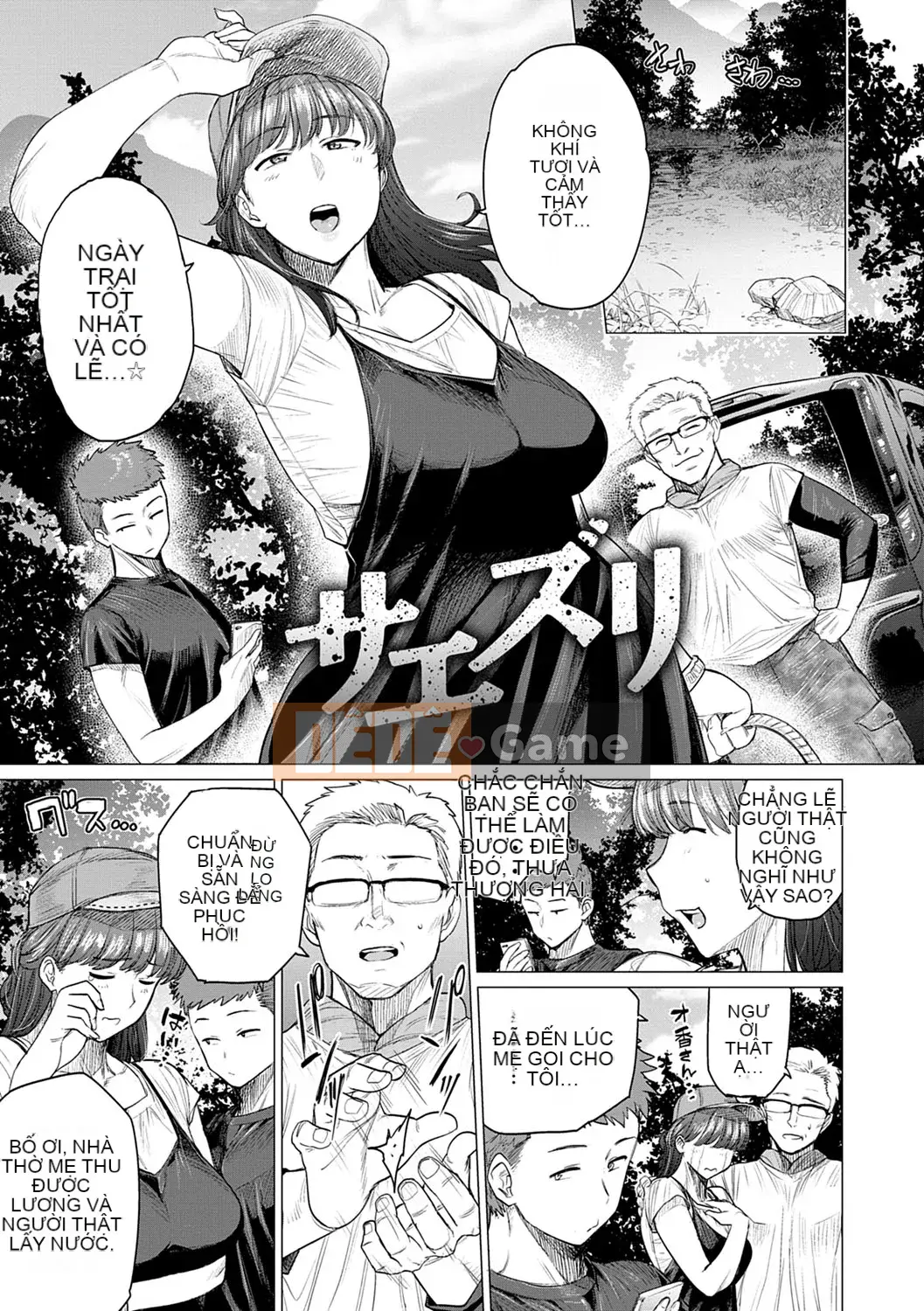 [Điểm yếu Nhạc Sơn] Ngoại tình với… [Phiên bản DL]