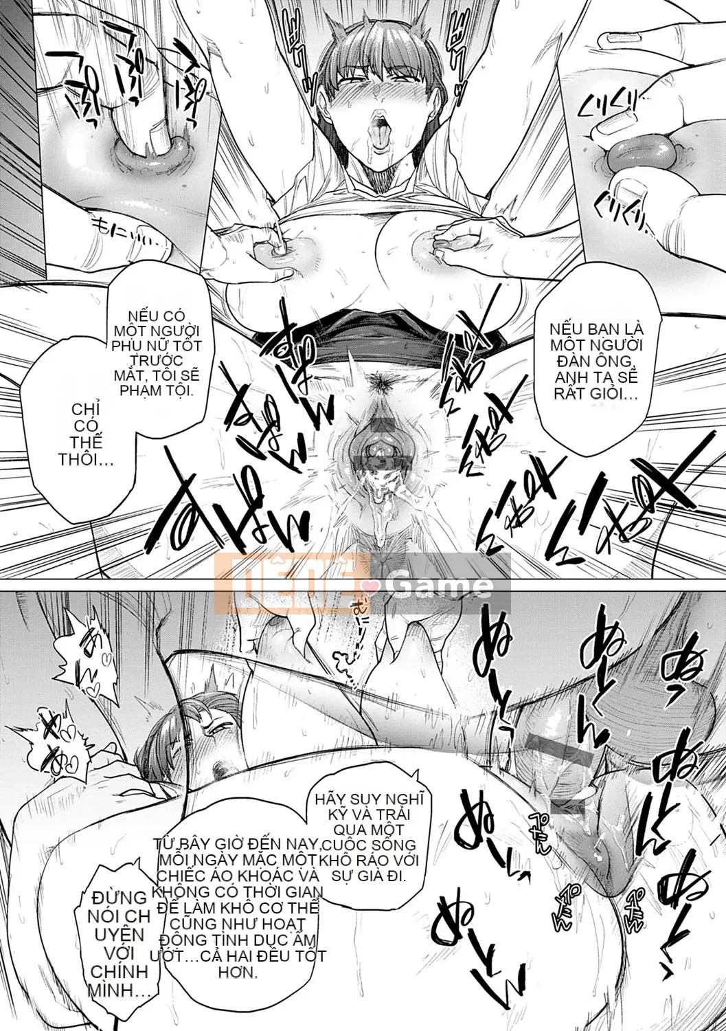 [Điểm yếu Nhạc Sơn] Ngoại tình với… [Phiên bản DL]