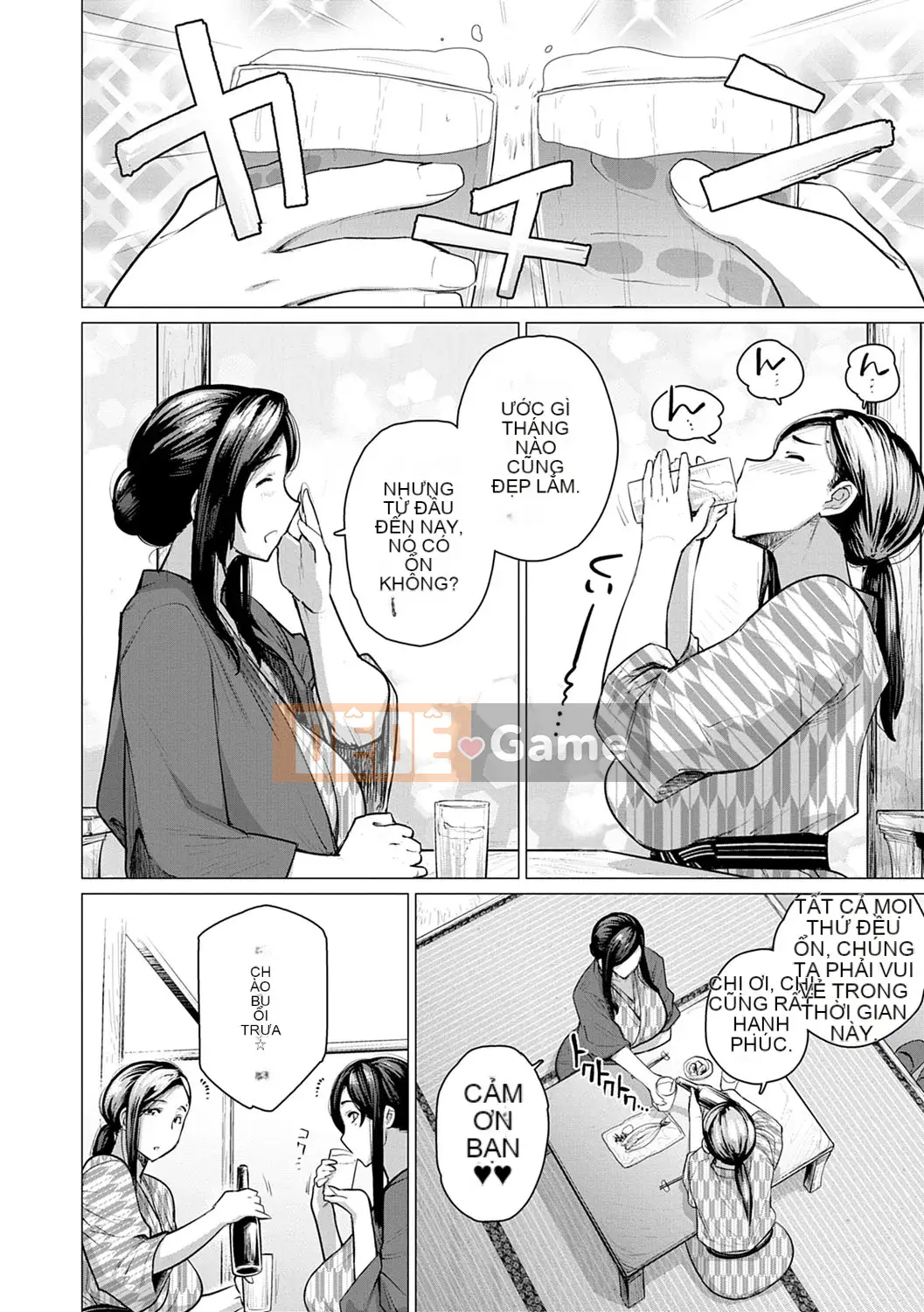 [Điểm yếu Nhạc Sơn] Ngoại tình với… [Phiên bản DL]