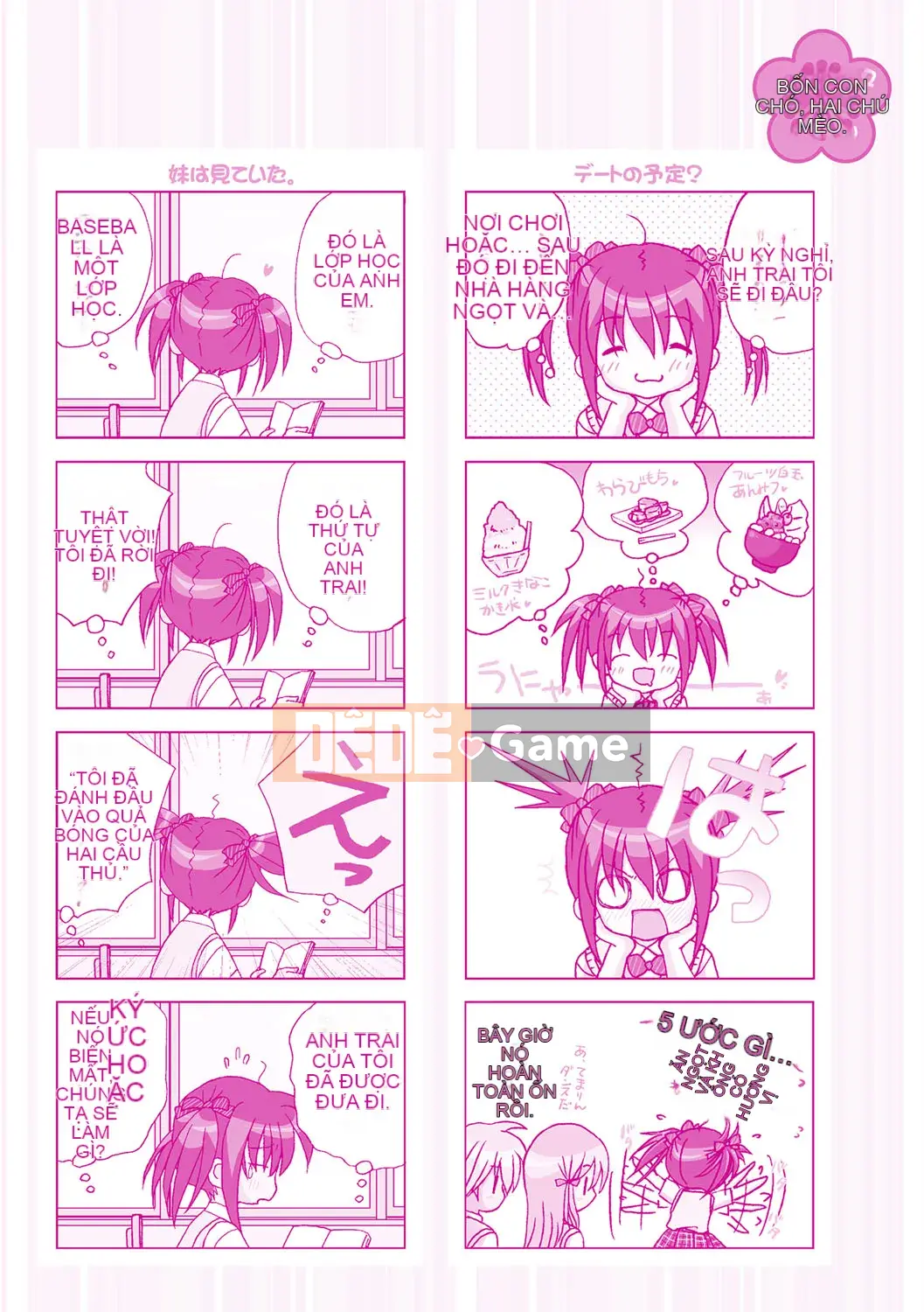 [Nanno Koto] Em gái tôi là người yêu của tôi [Digital]