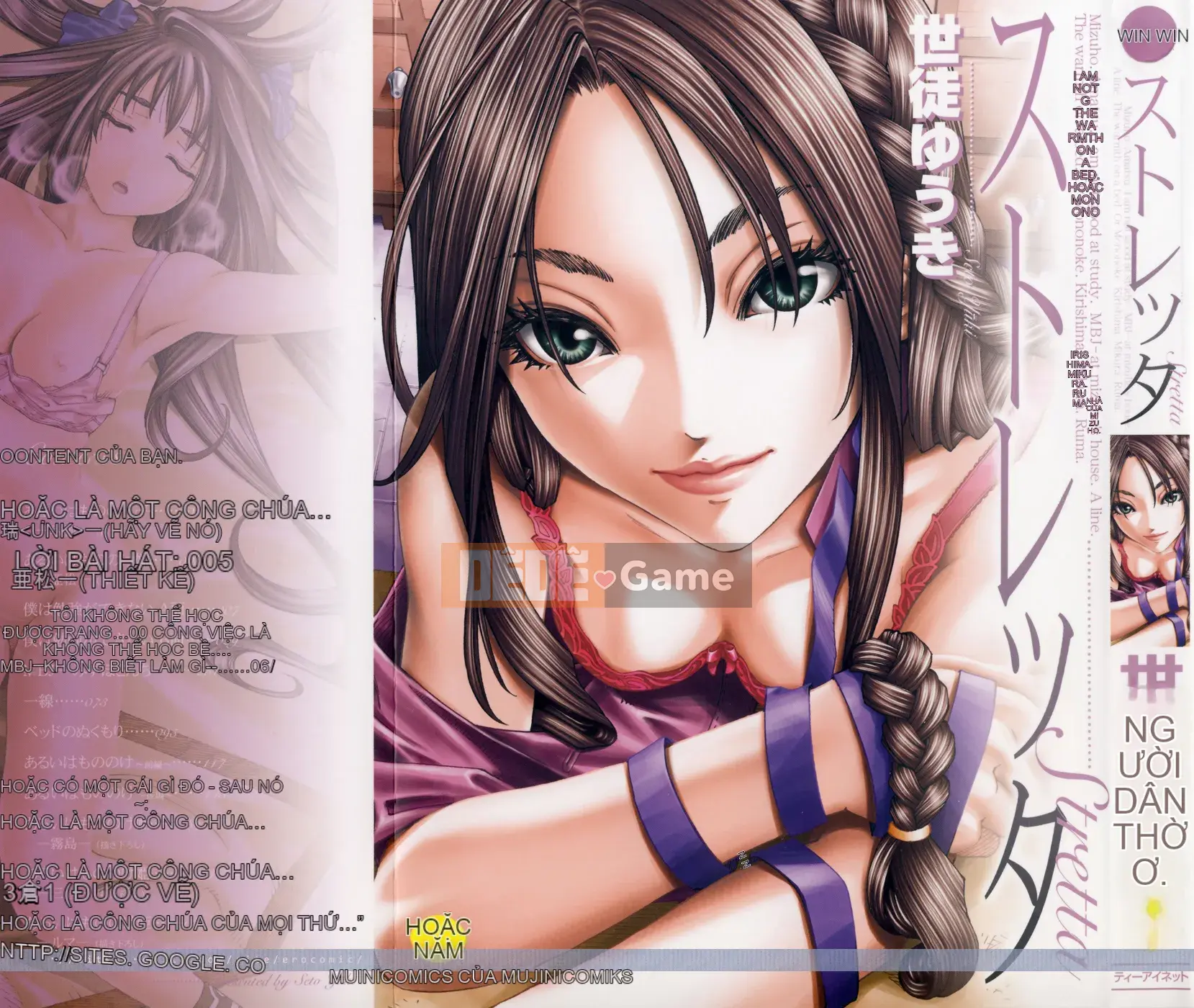 [Seto Yuuki] Stretta [080919][Không kiểm duyệt]