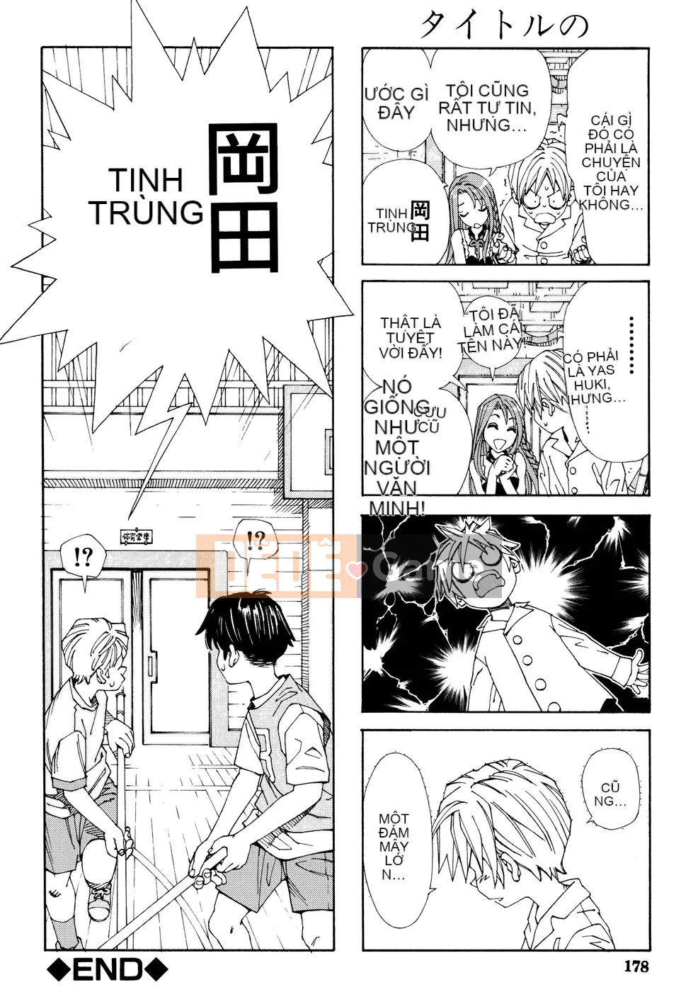 [Seto Yuuki] Stretta [080919][Không kiểm duyệt]