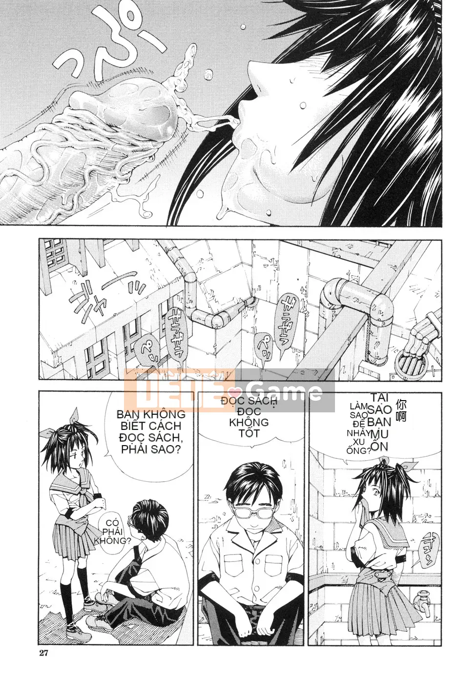 [Seto Yuuki] Stretta [080919][Không kiểm duyệt]