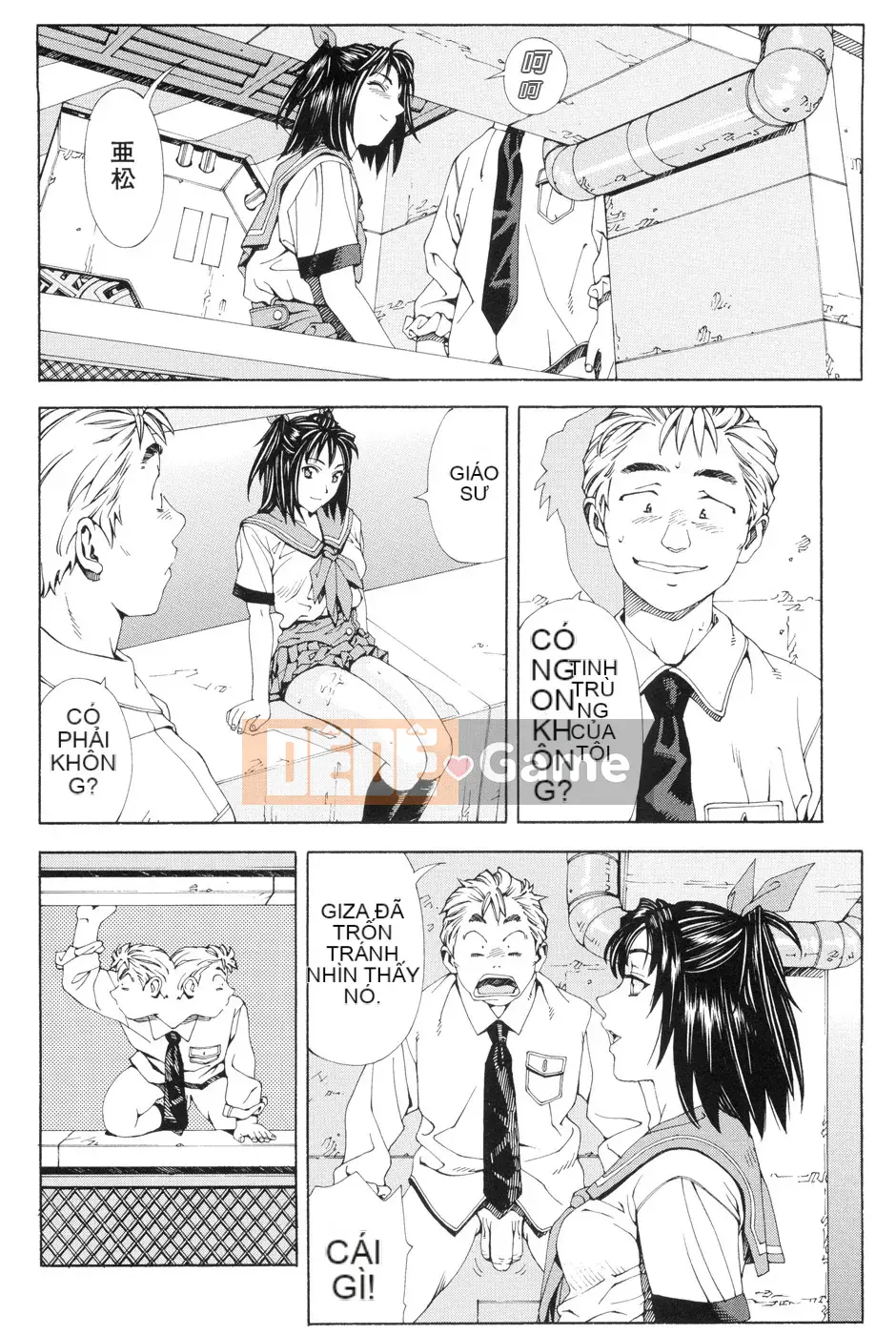 [Seto Yuuki] Stretta [080919][Không kiểm duyệt]