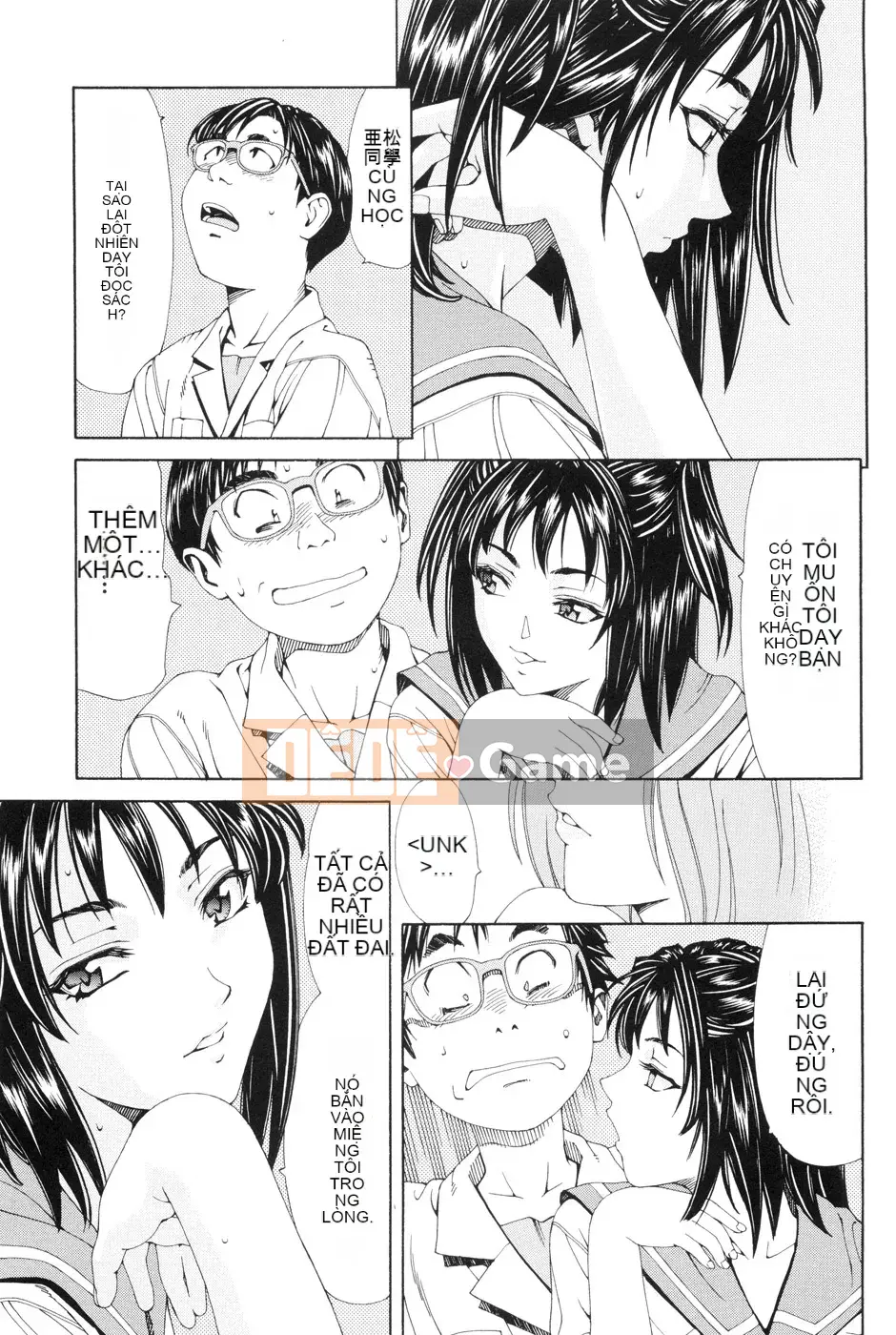 [Seto Yuuki] Stretta [080919][Không kiểm duyệt]