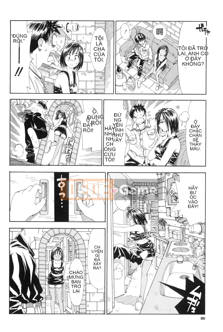 [Seto Yuuki] Stretta [080919][Không kiểm duyệt]