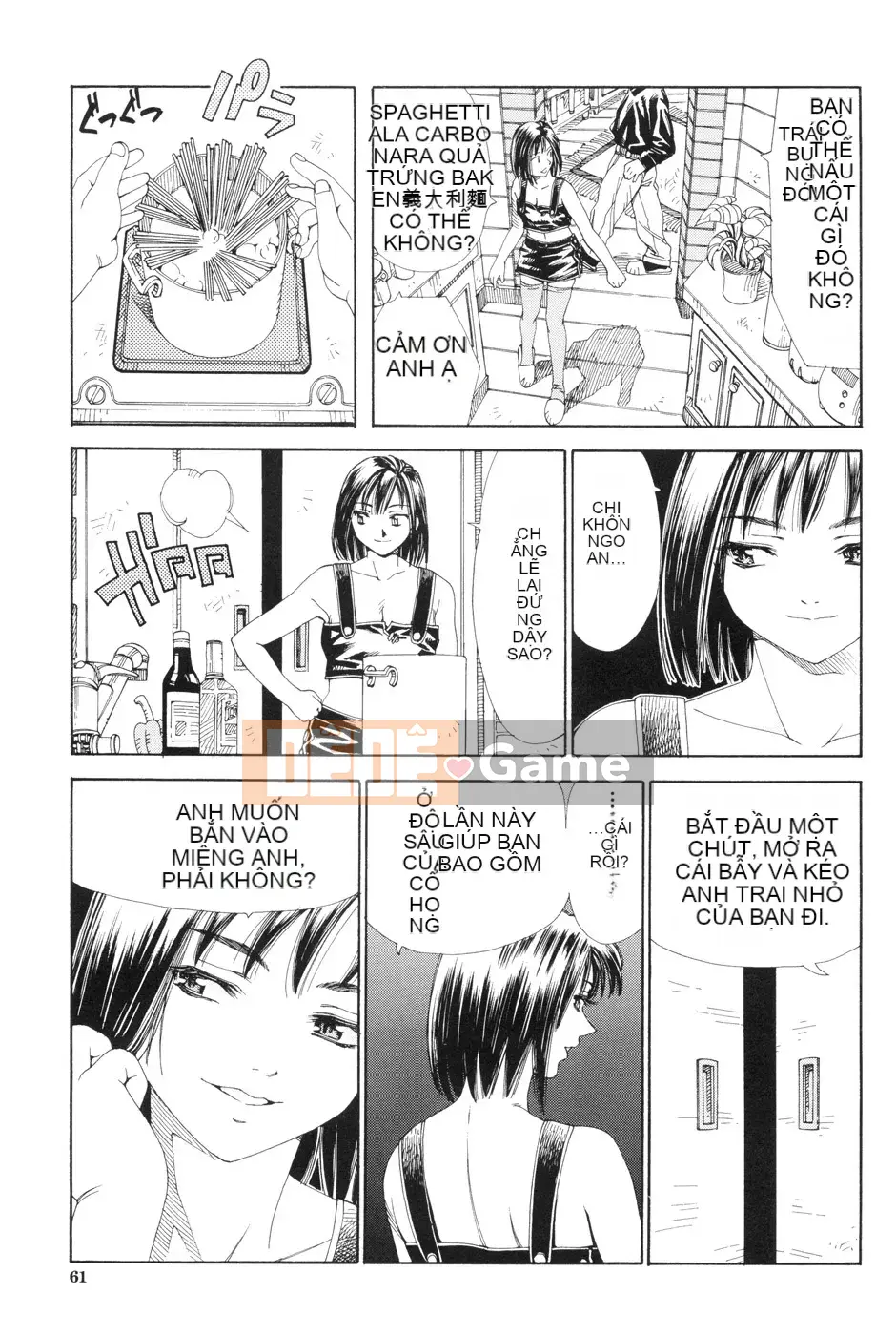 [Seto Yuuki] Stretta [080919][Không kiểm duyệt]