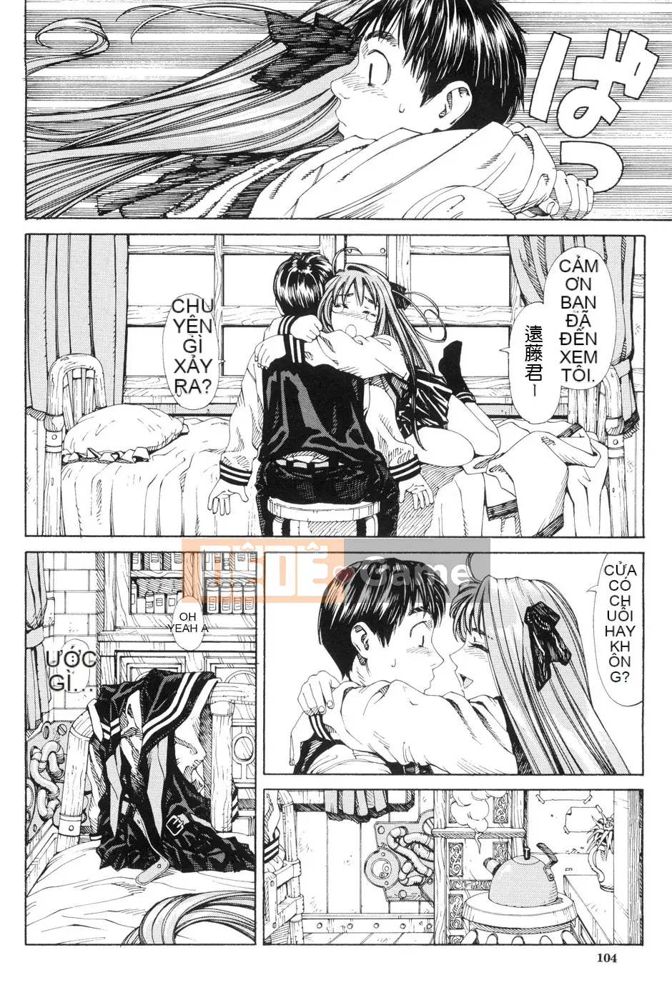 [Seto Yuuki] Stretta [080919][Không kiểm duyệt]