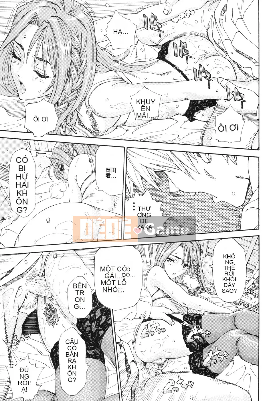 [Seto Yuuki] Stretta [080919][Không kiểm duyệt]