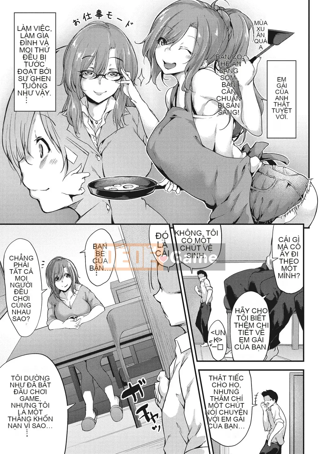 [Rokuichi] Giao tiếp niêm mạc [Kỹ thuật số]