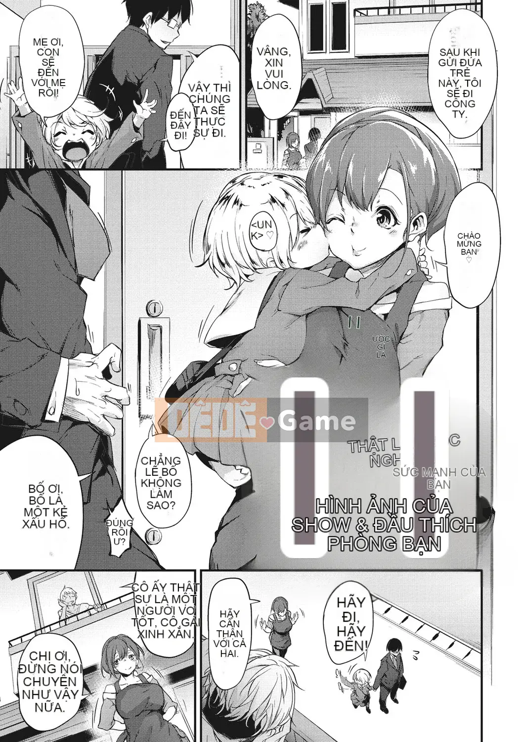 [Rokuichi] Giao tiếp niêm mạc [Kỹ thuật số]