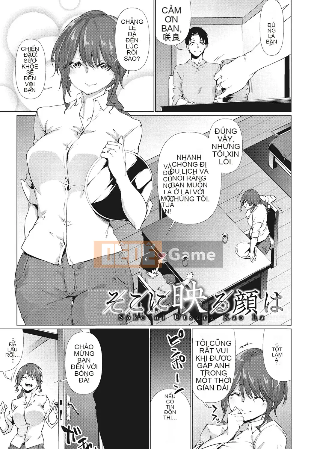 [Rokuichi] Giao tiếp niêm mạc [Kỹ thuật số]