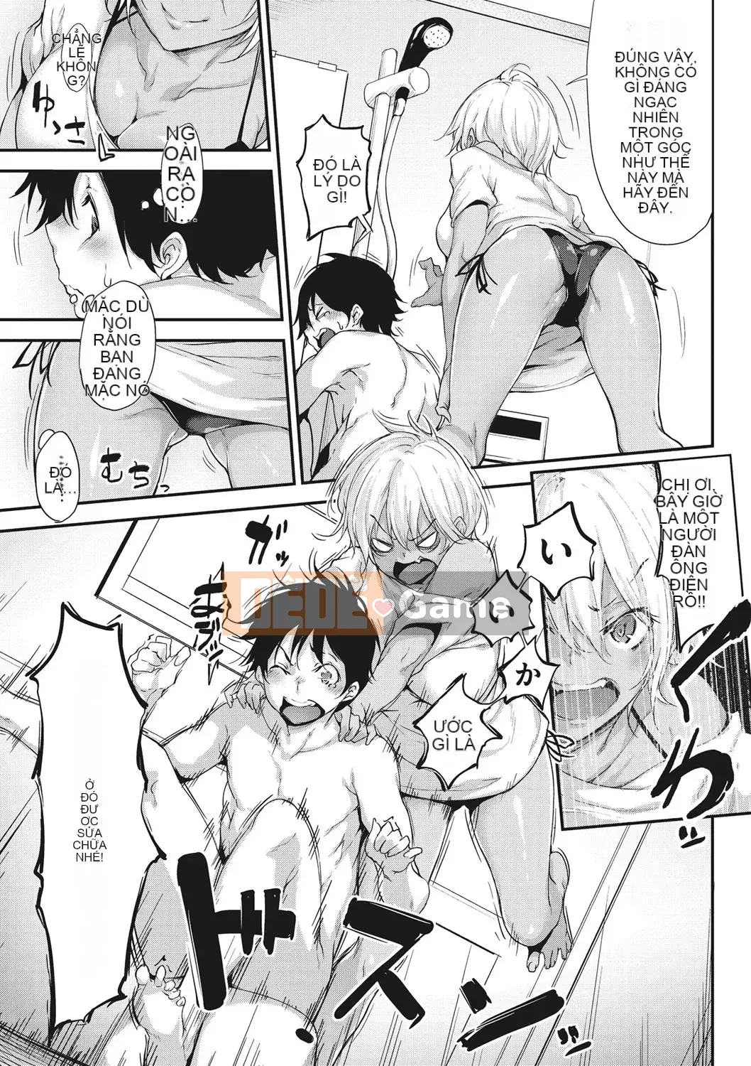 [Rokuichi] Giao tiếp niêm mạc [Kỹ thuật số]