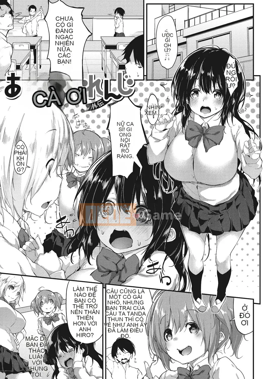 [Rokuichi] Giao tiếp niêm mạc [Kỹ thuật số]