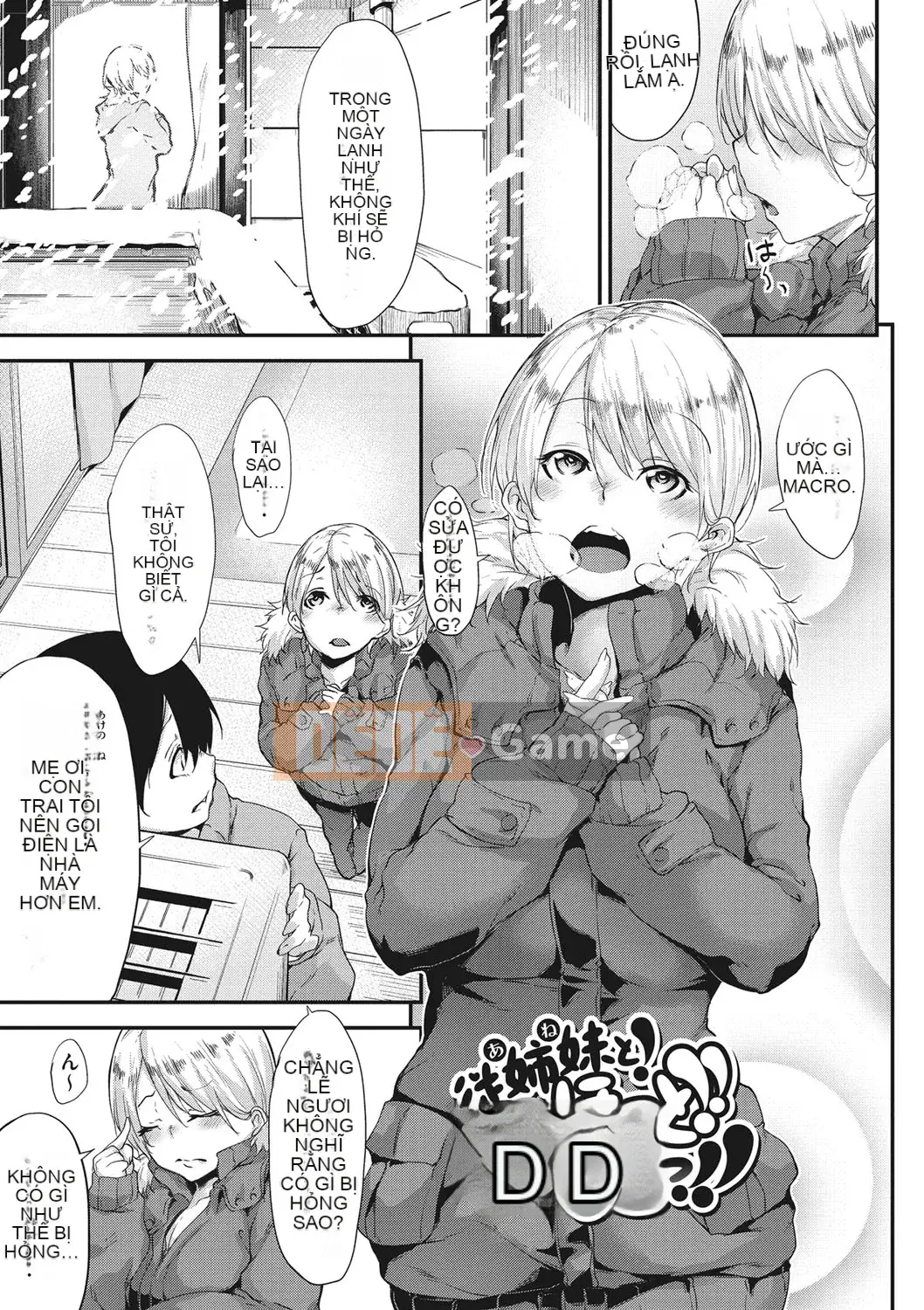 [Rokuichi] Giao tiếp niêm mạc [Kỹ thuật số]