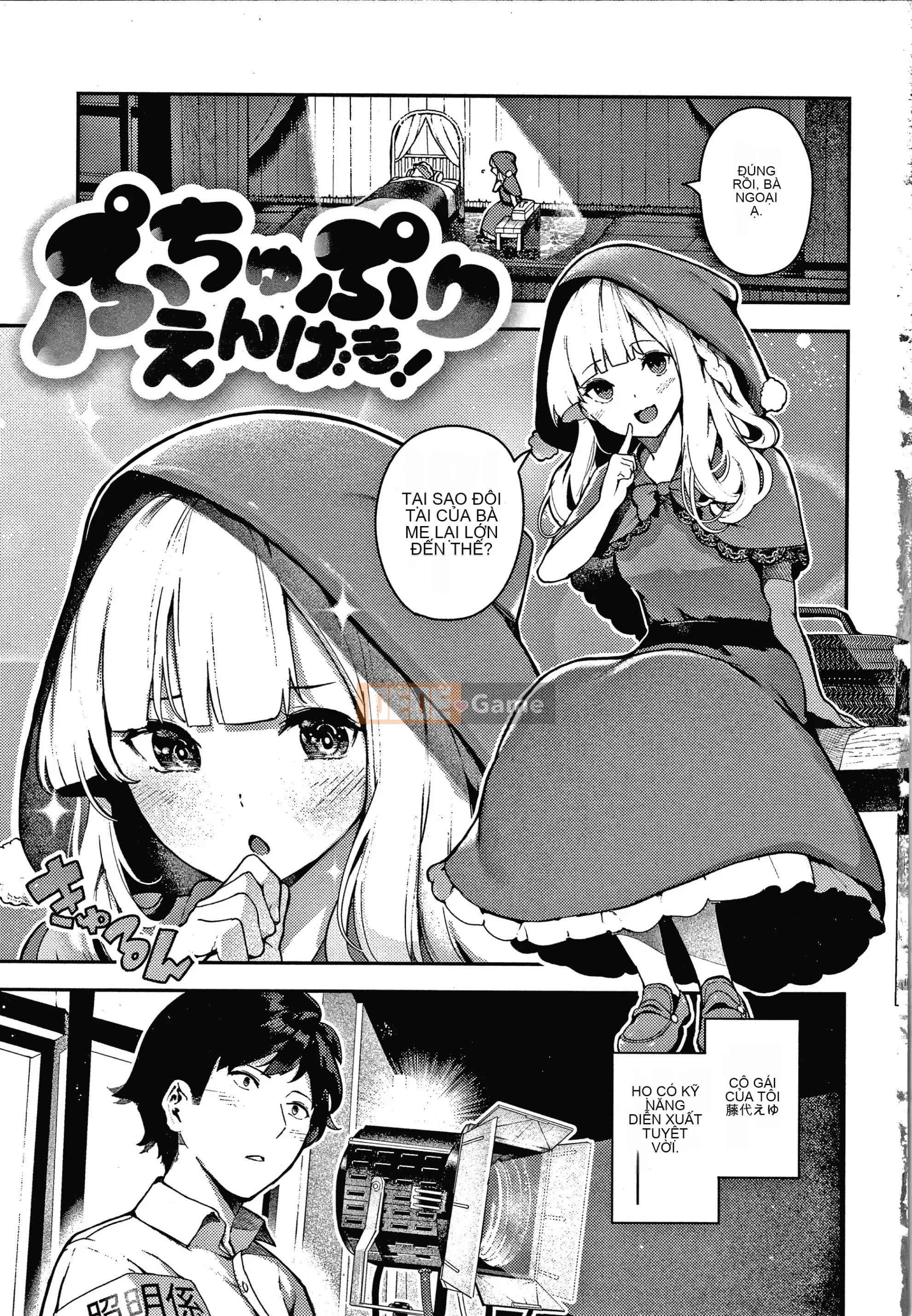 [Itsutsuse] Onna no Kono Niku