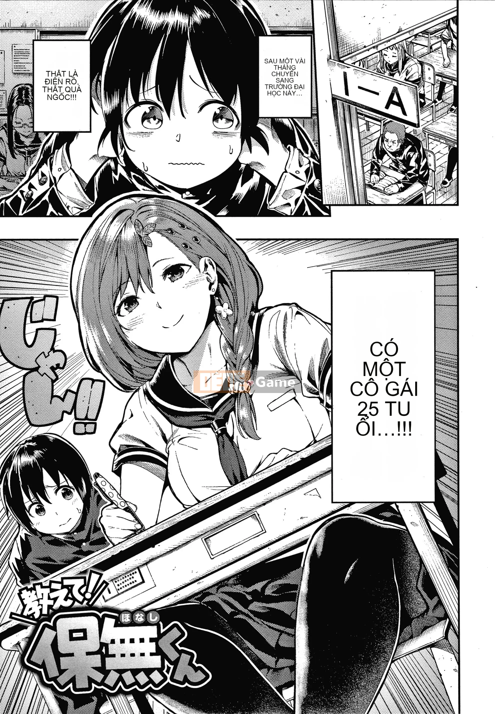 [Itsutsuse] Onna no Kono Niku