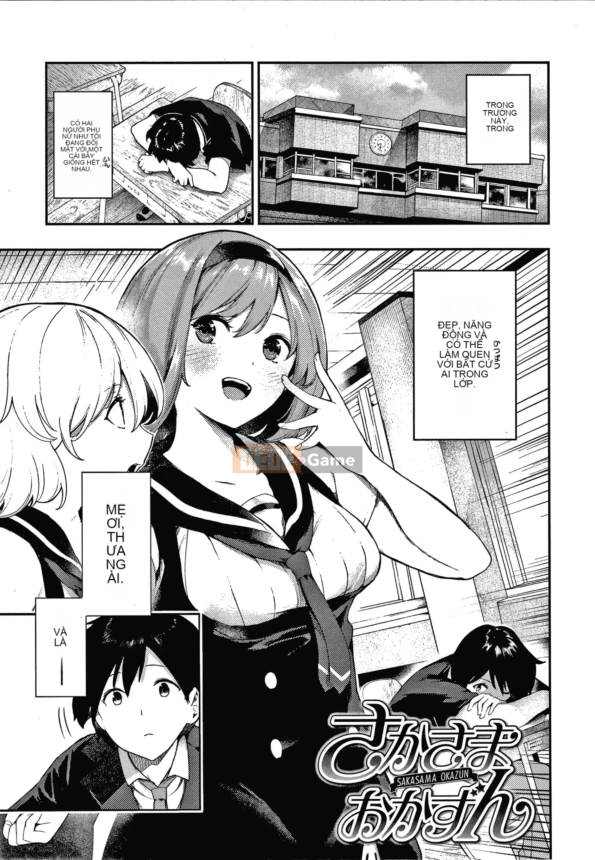 [Itsutsuse] Onna no Kono Niku