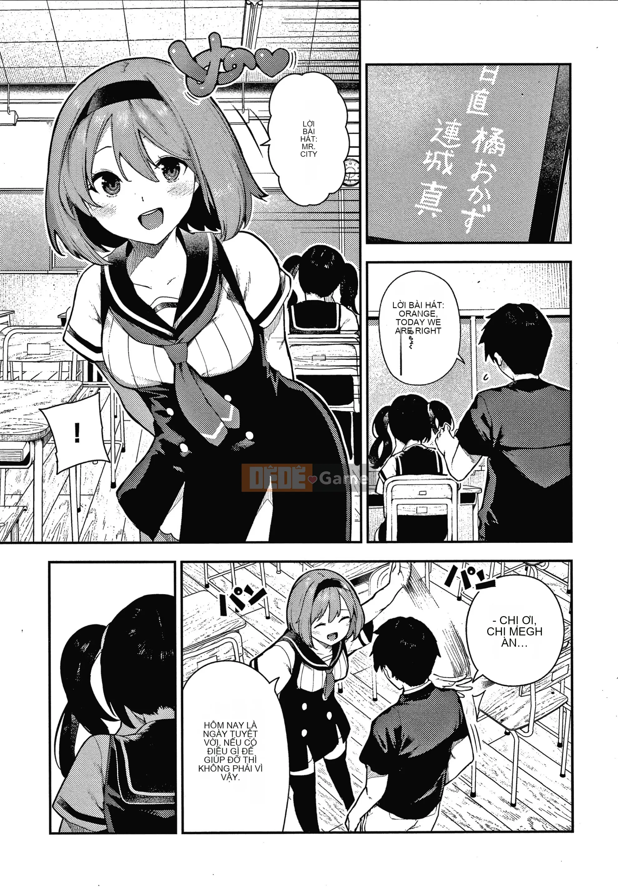 [Itsutsuse] Onna no Kono Niku