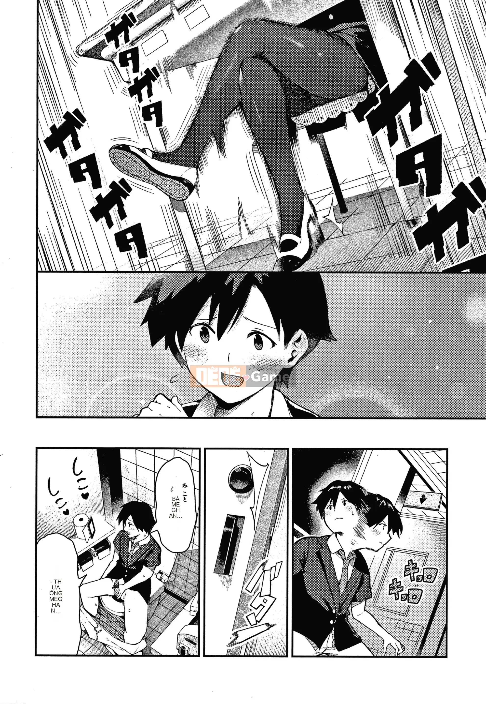 [Itsutsuse] Onna no Kono Niku