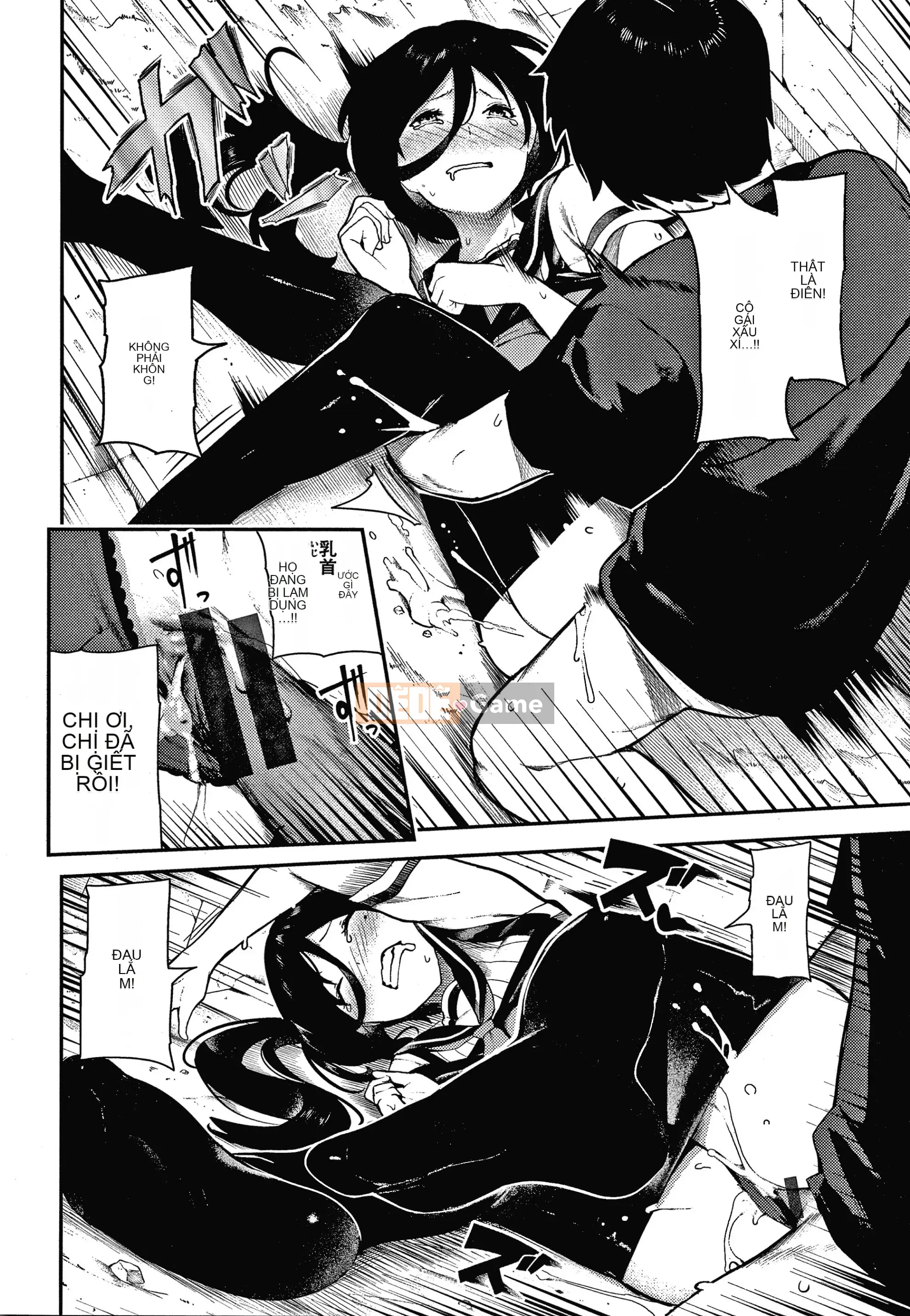 [Itsutsuse] Onna no Kono Niku