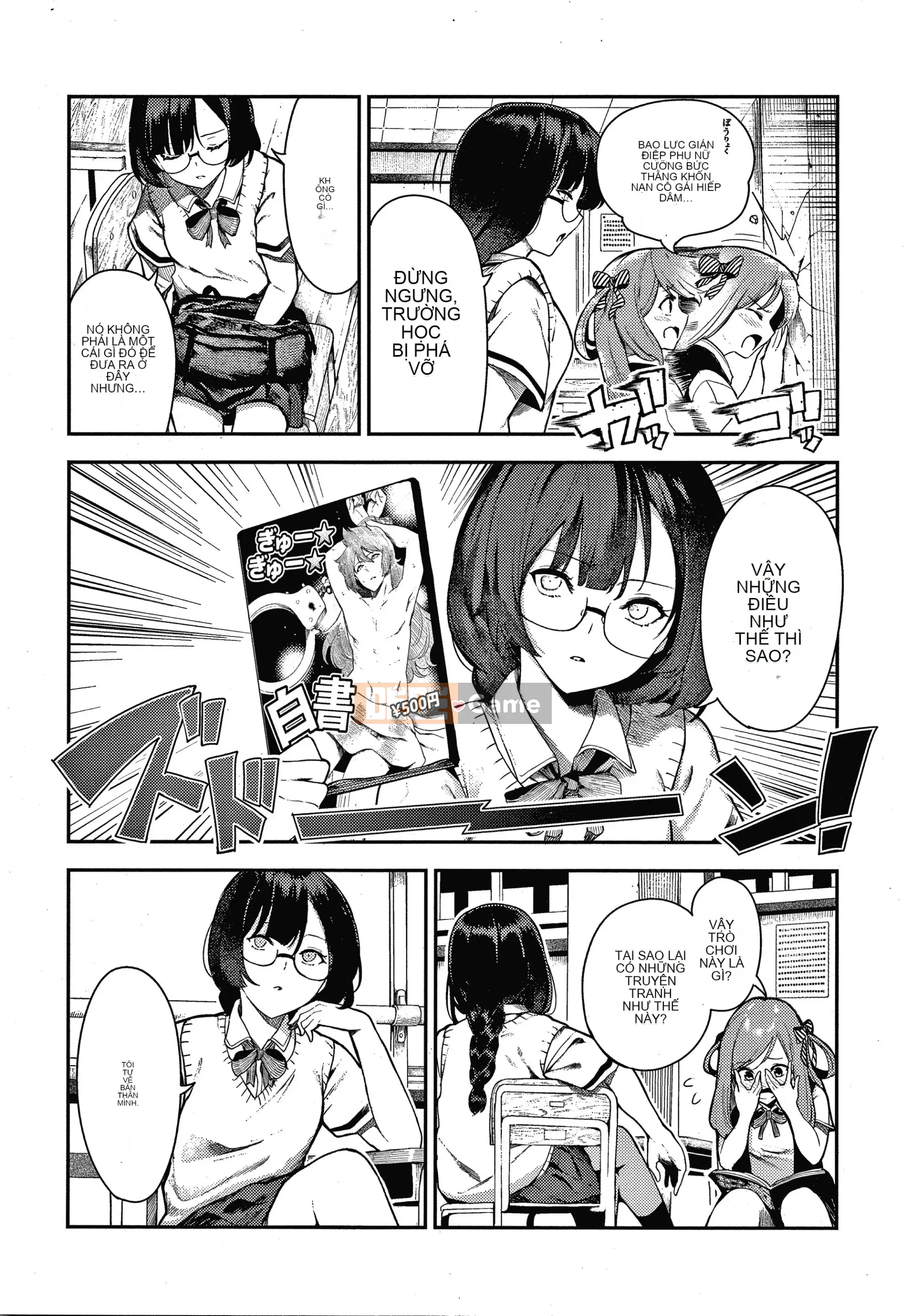 [Itsutsuse] Onna no Kono Niku