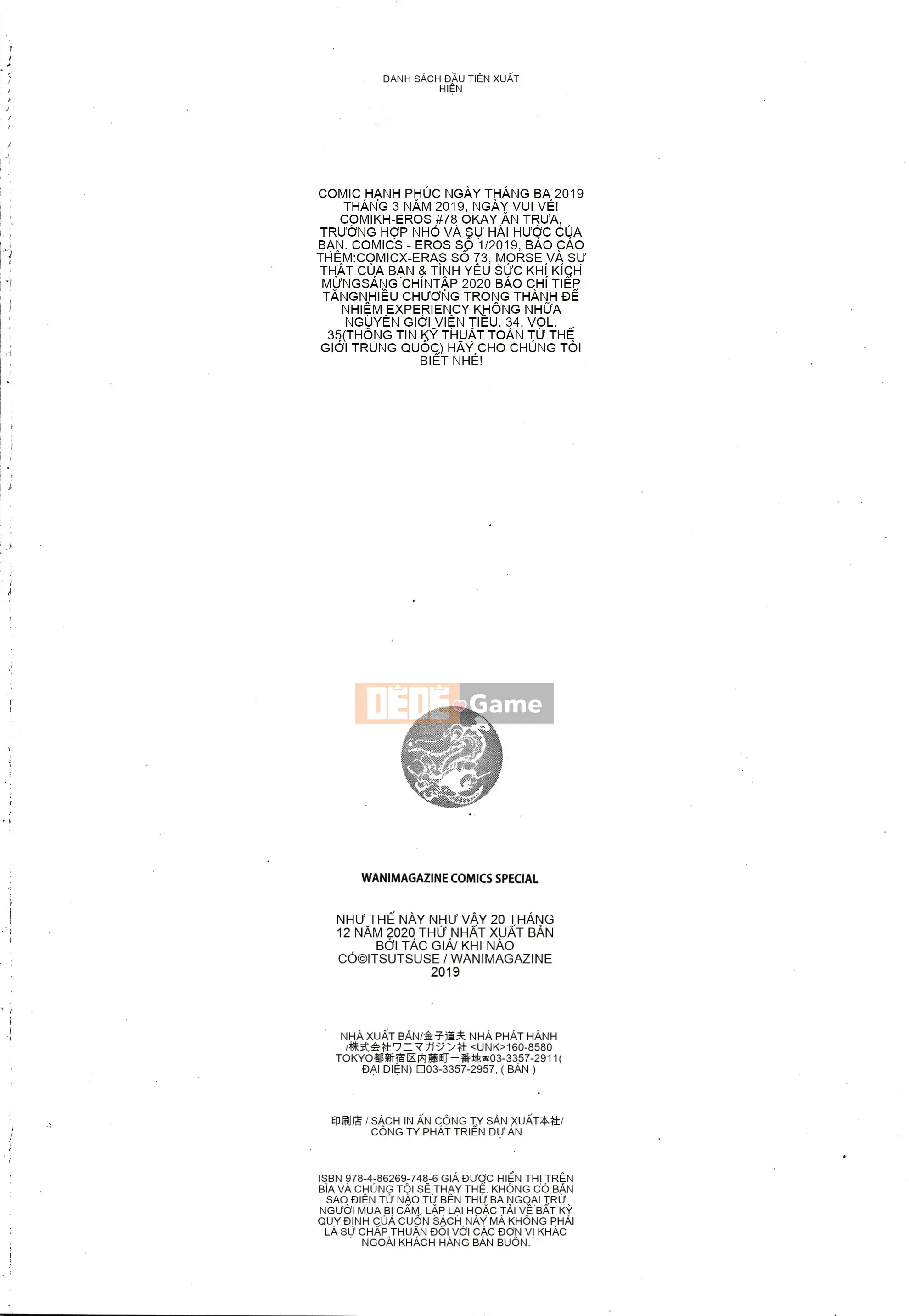 [Itsutsuse] Onna no Kono Niku