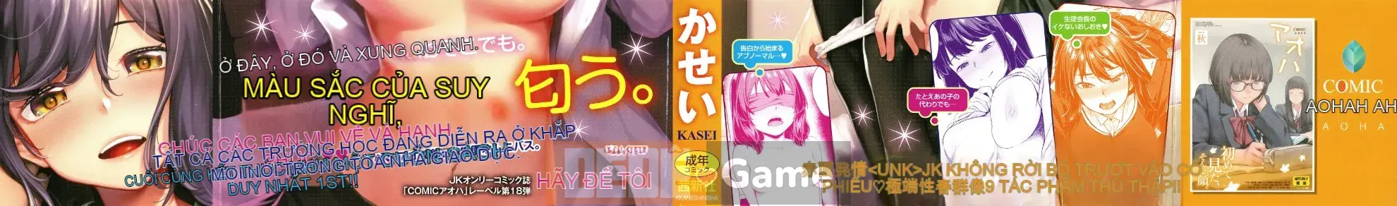 [Kasei] Omoiroha + Thẻ minh họa
