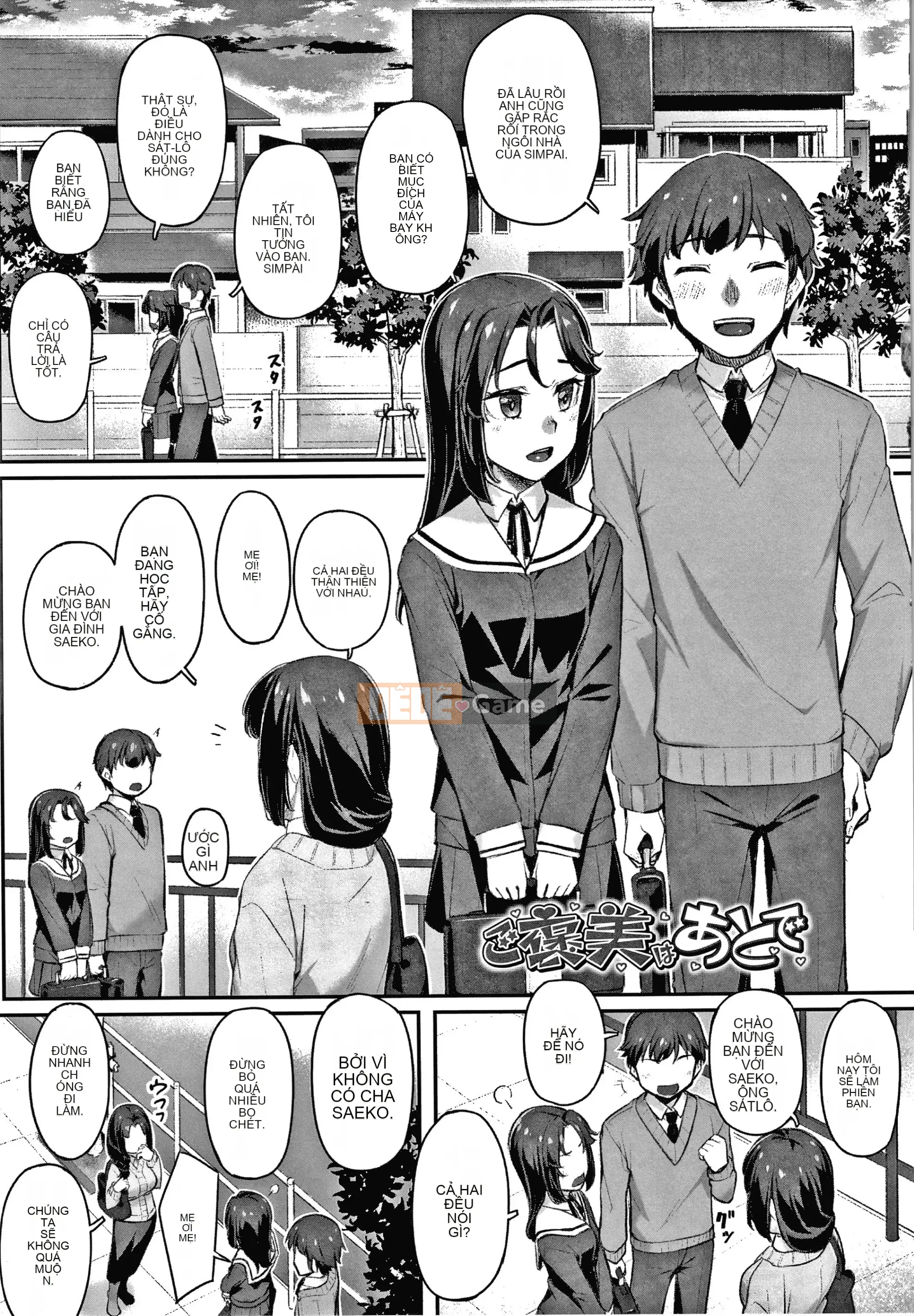 [Kasei] Omoiroha + Thẻ minh họa