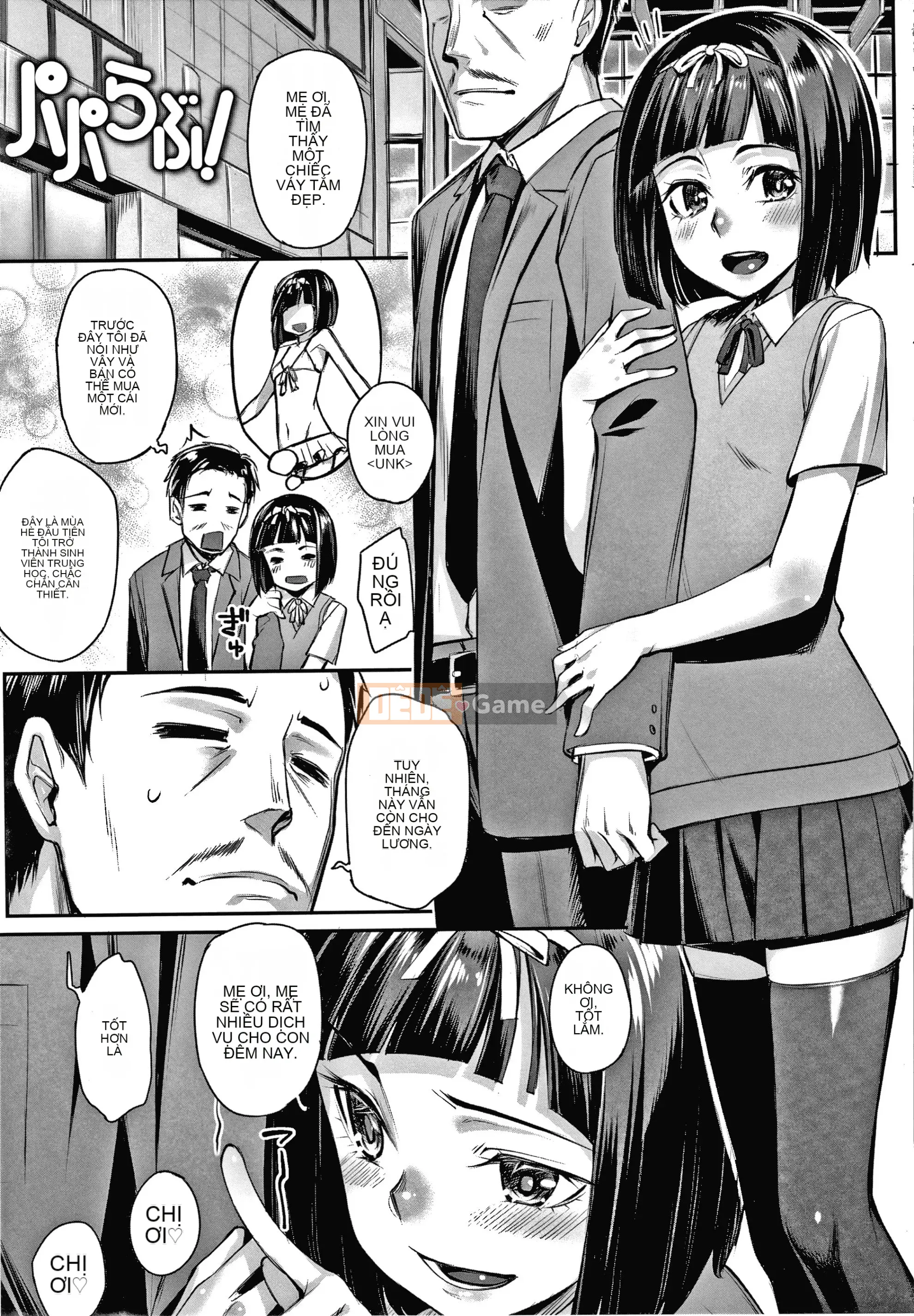 [Kasei] Omoiroha + Thẻ minh họa