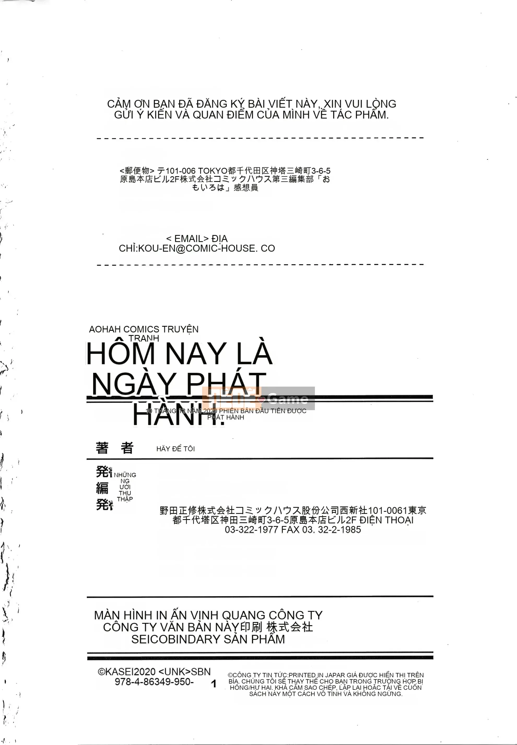 [Kasei] Omoiroha + Thẻ minh họa