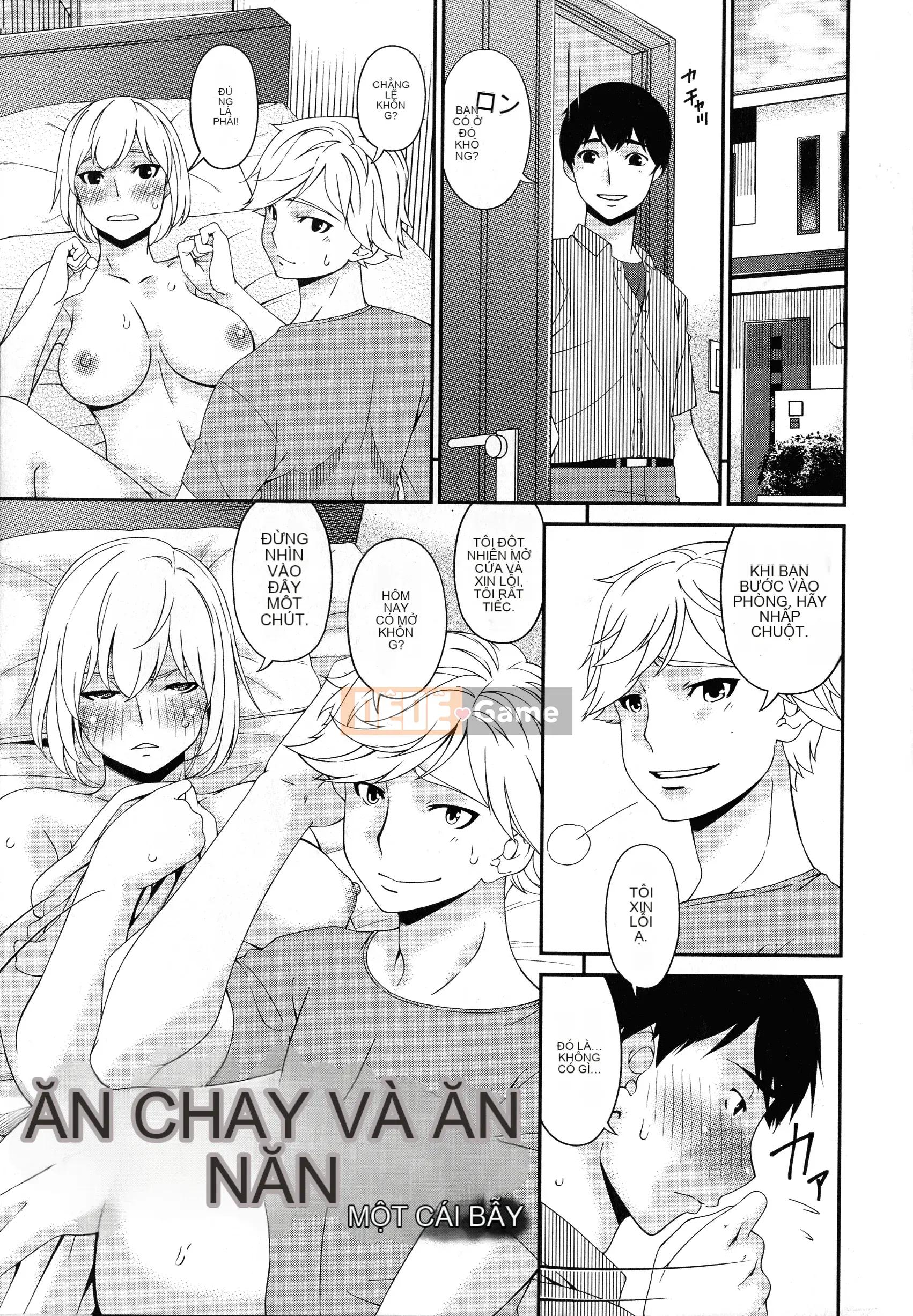 [Uta Asuka] Doromi Toromi