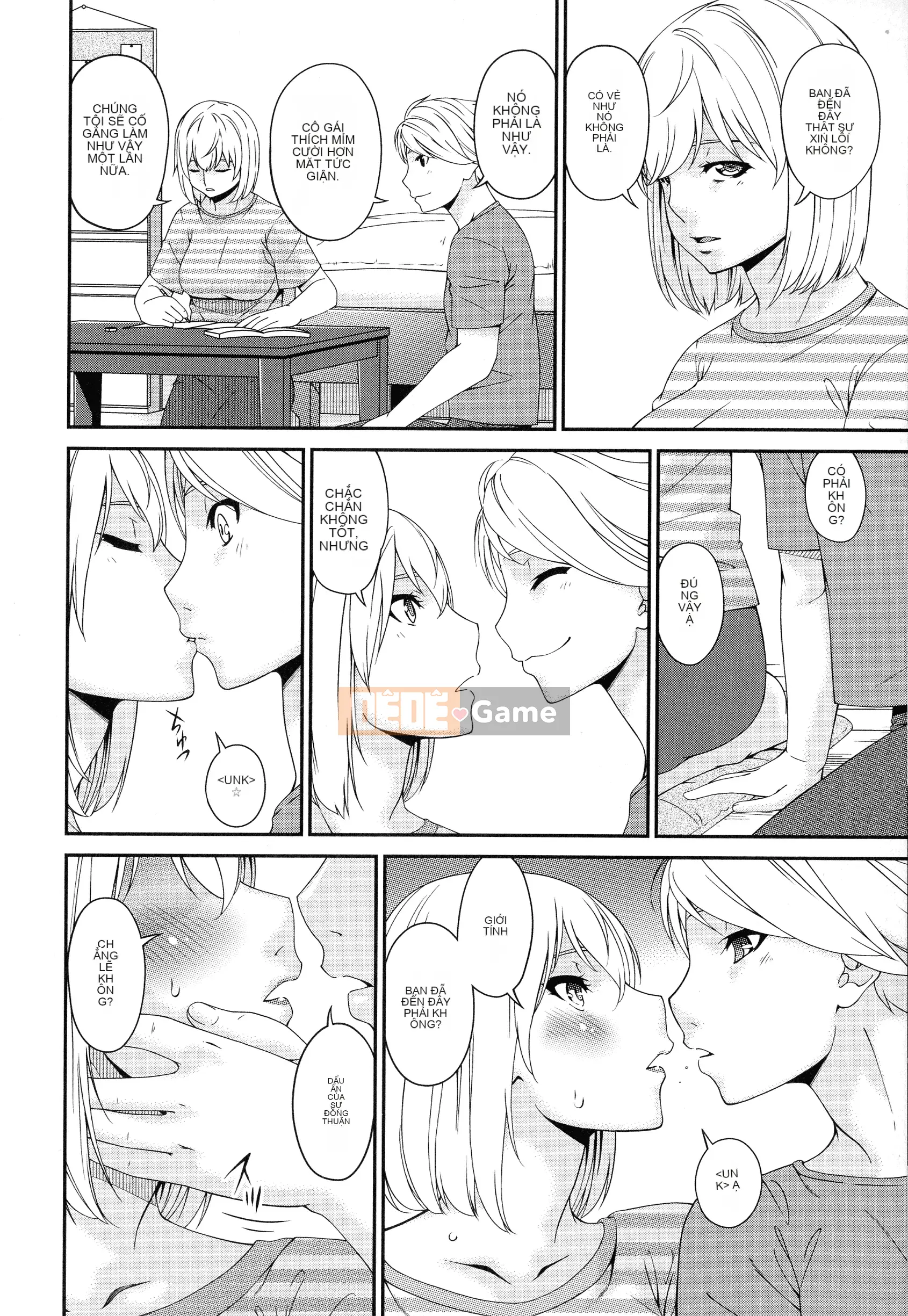 [Uta Asuka] Doromi Toromi